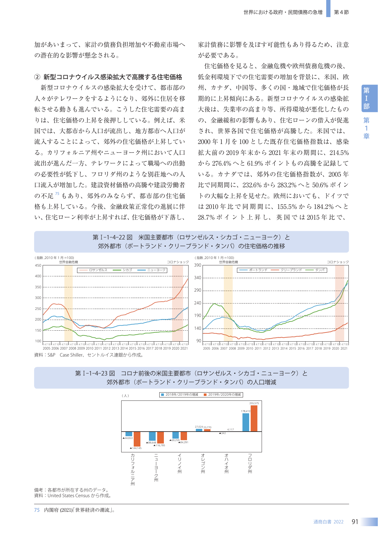 p.99