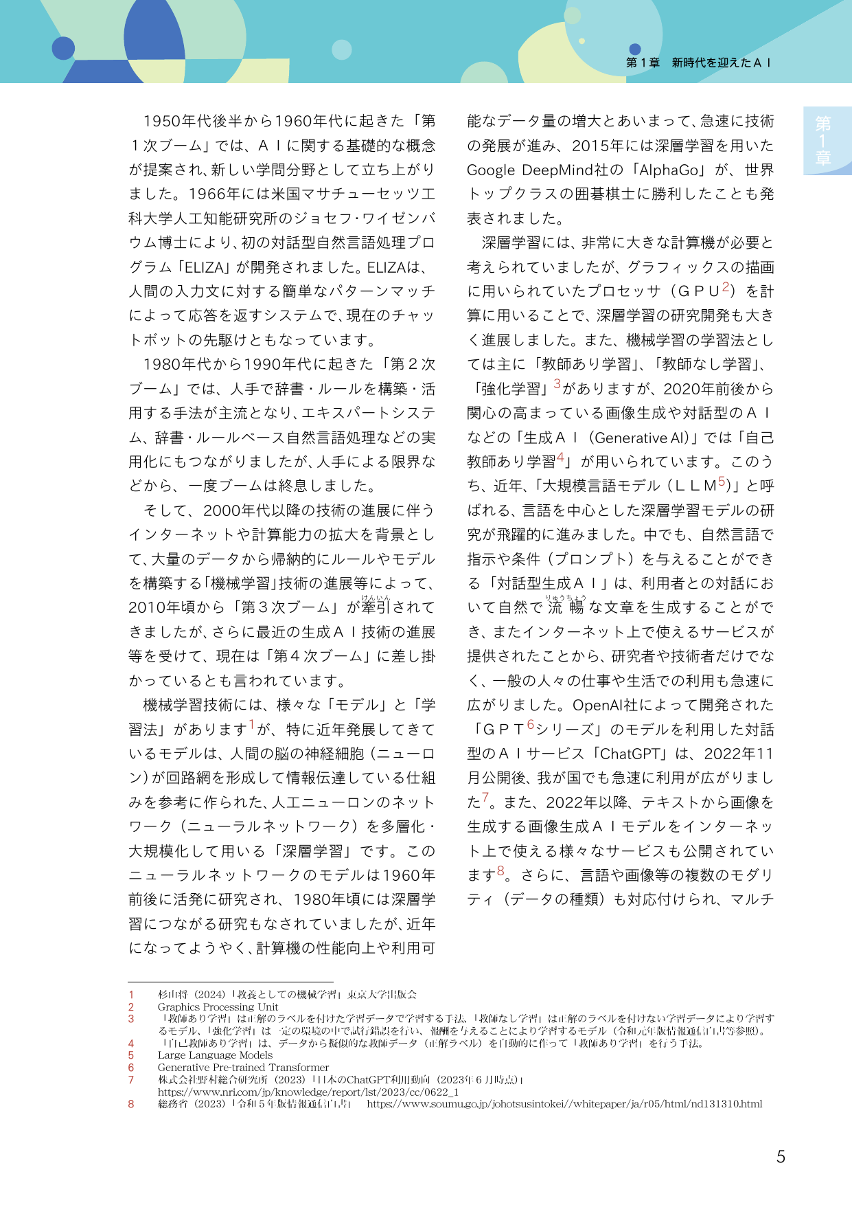 p.2