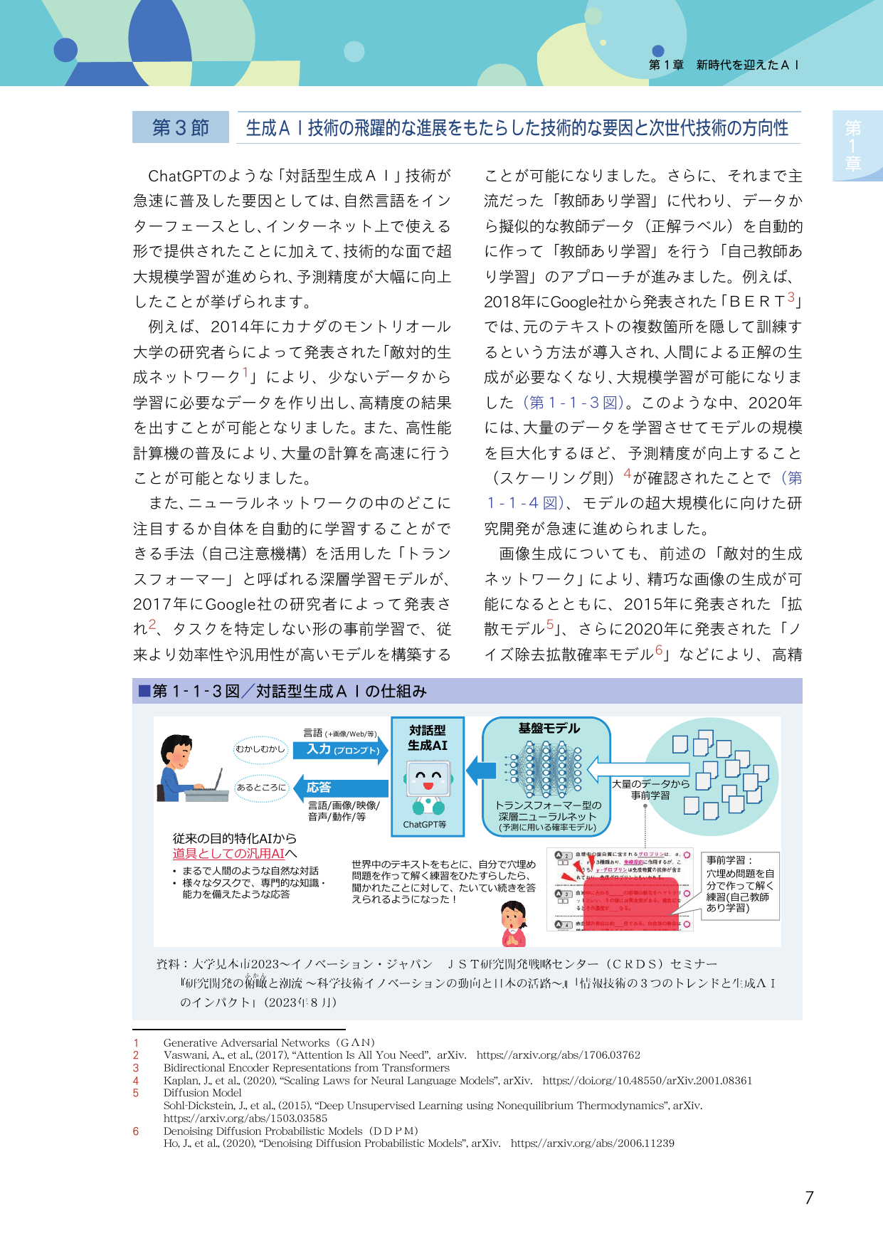 p.4