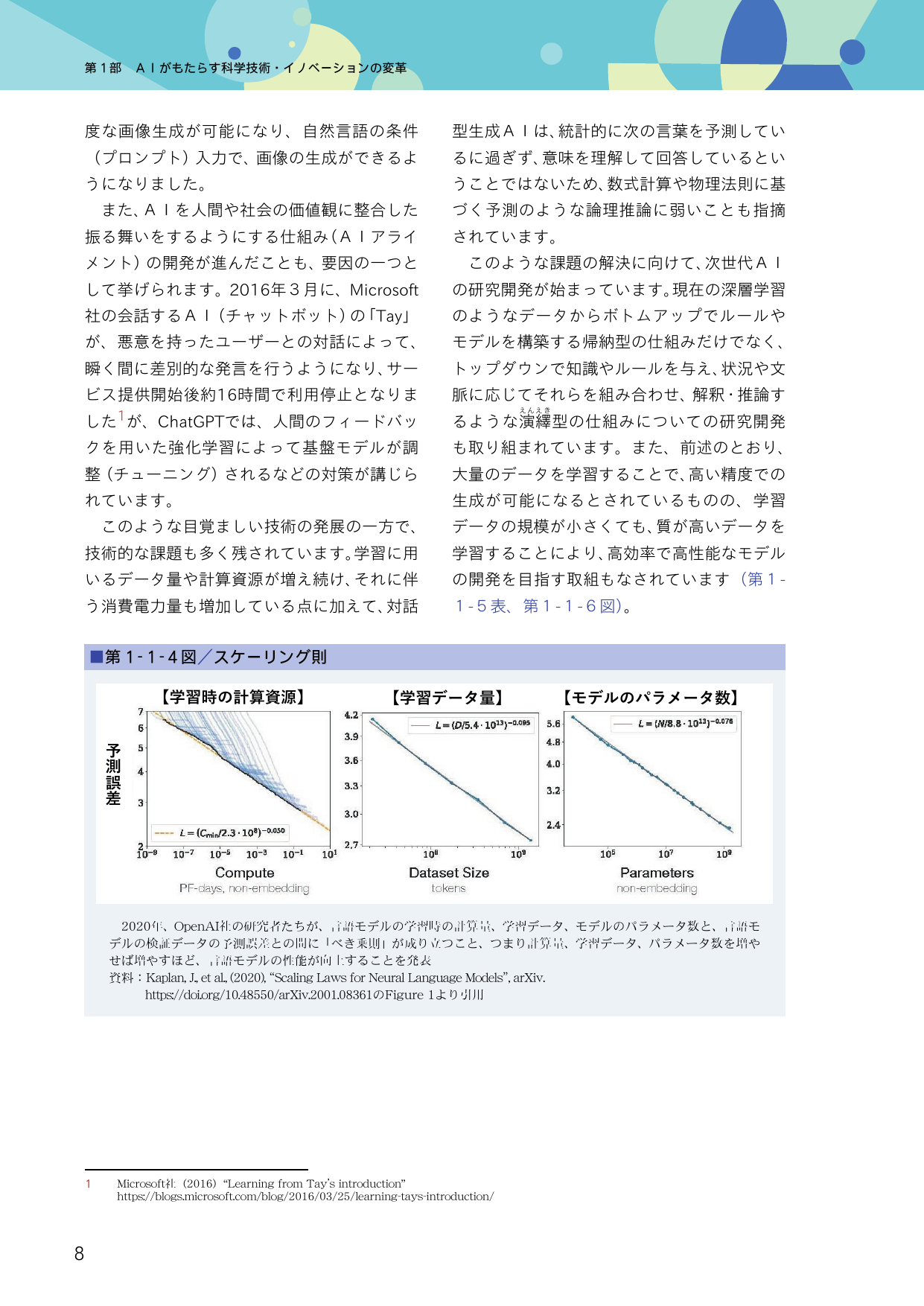 p.5