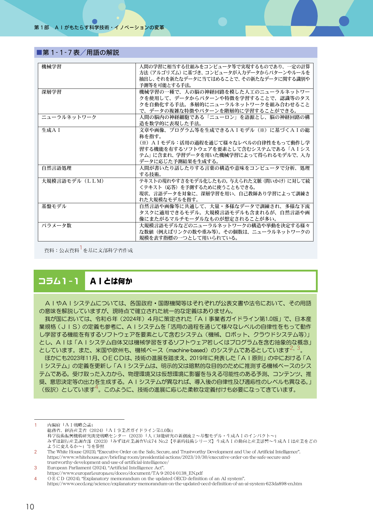 p.7