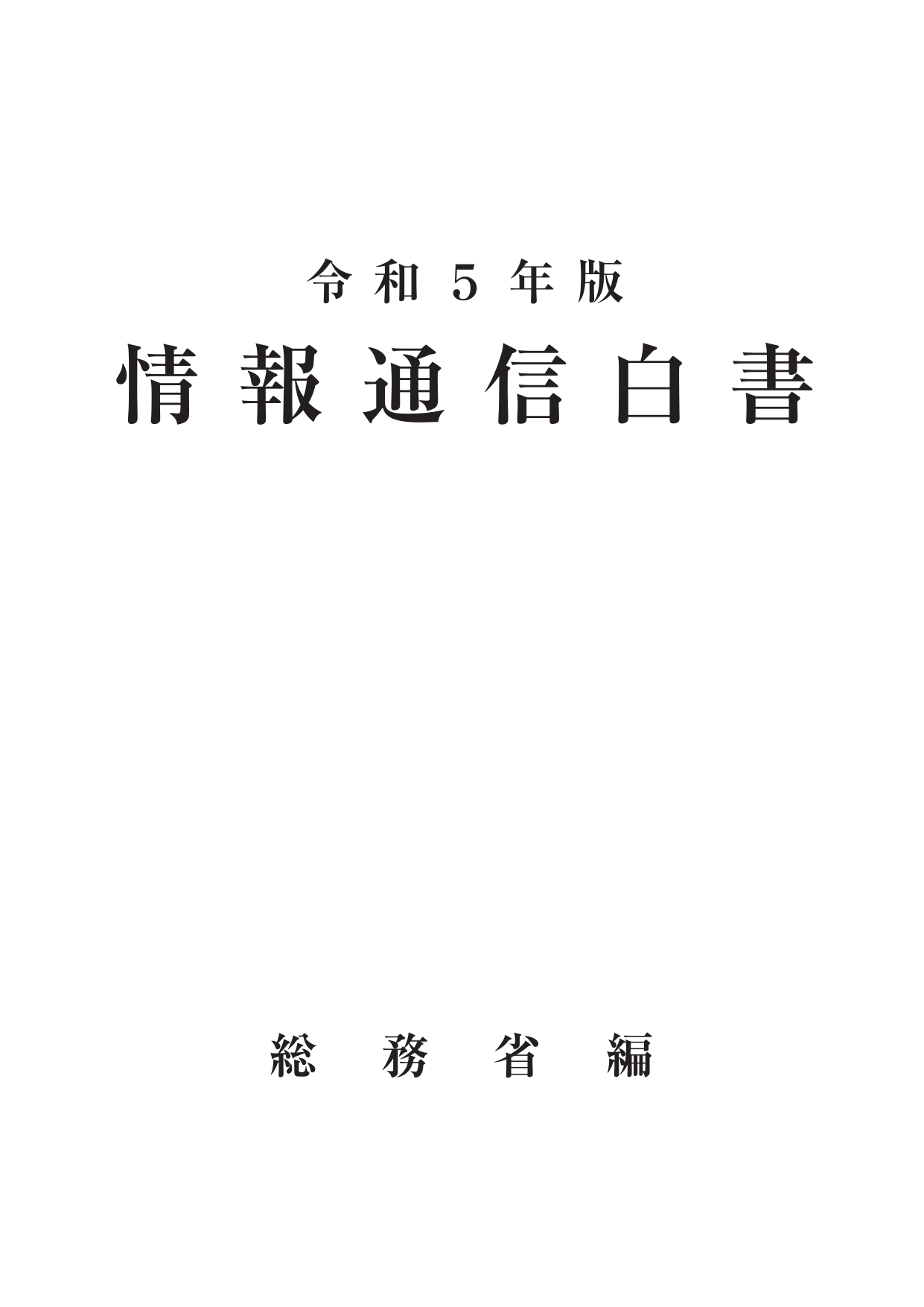 p.2