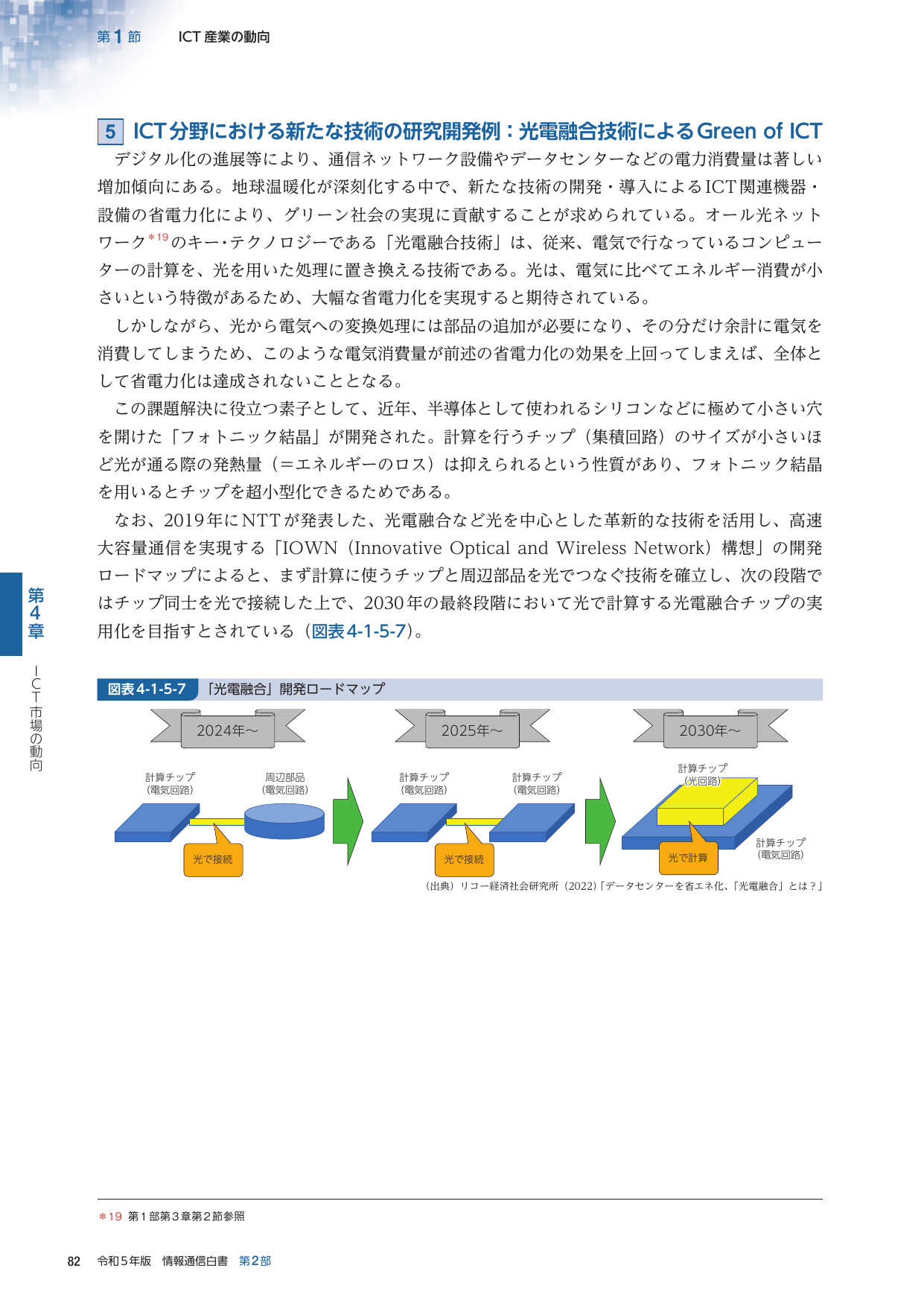 p.105