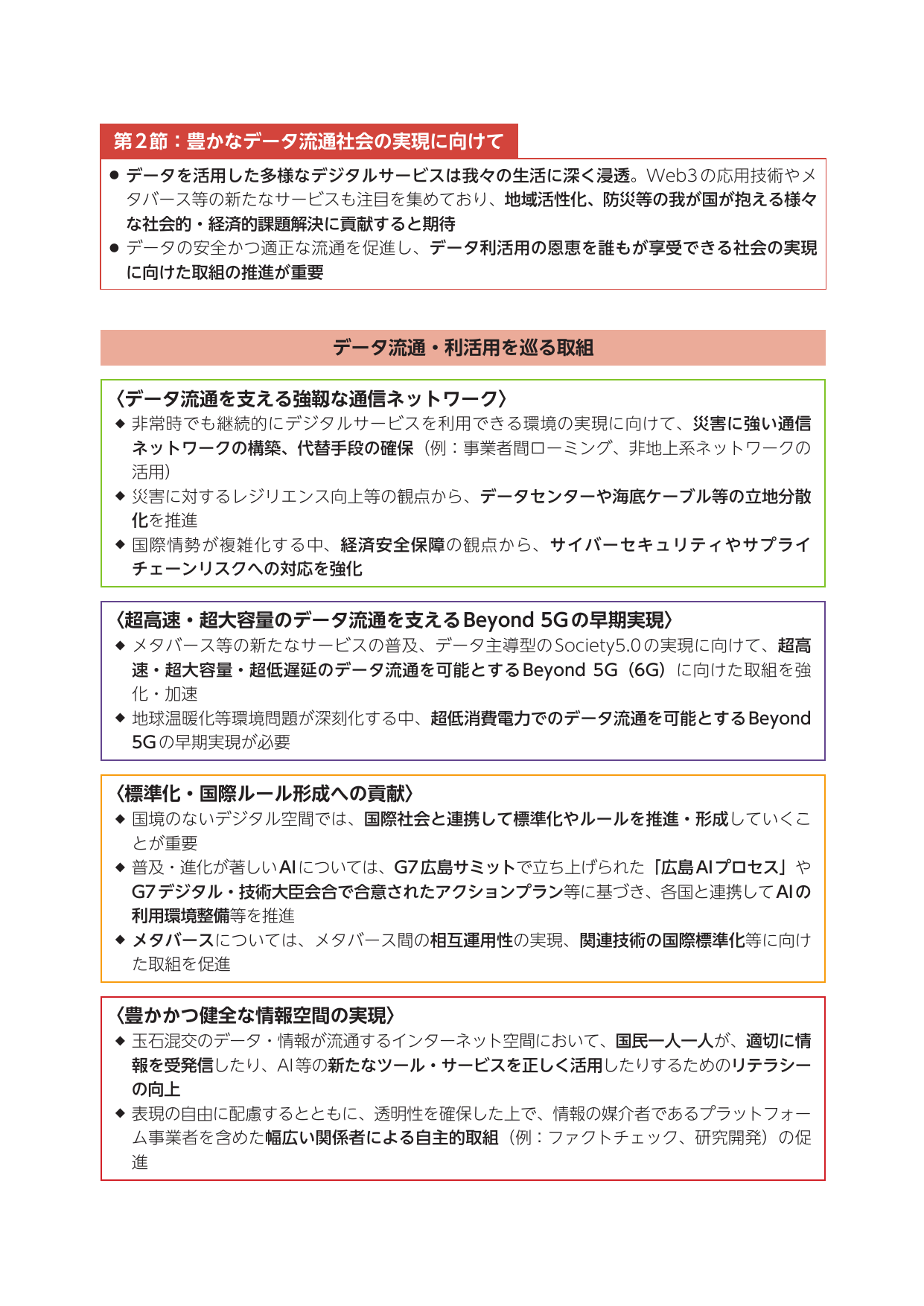 p.12