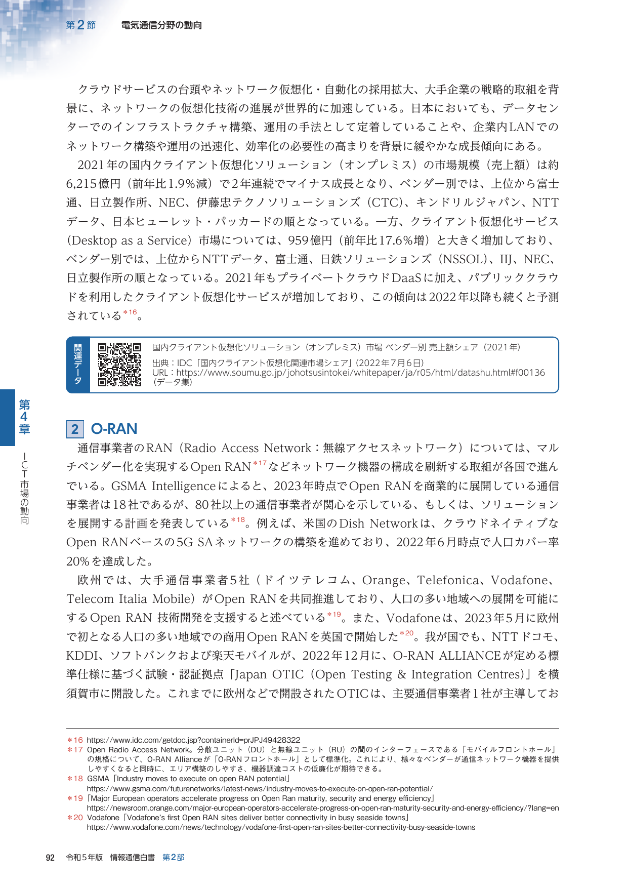 p.115