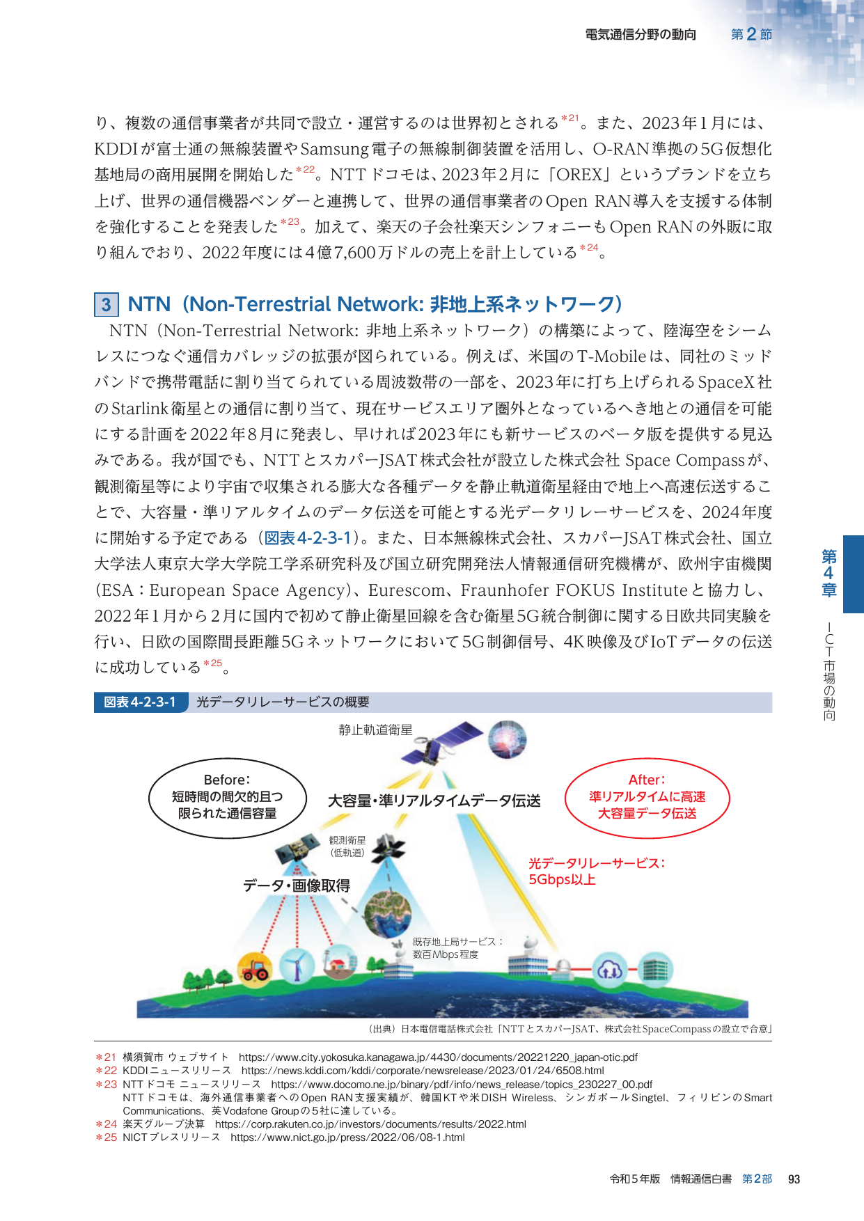p.116