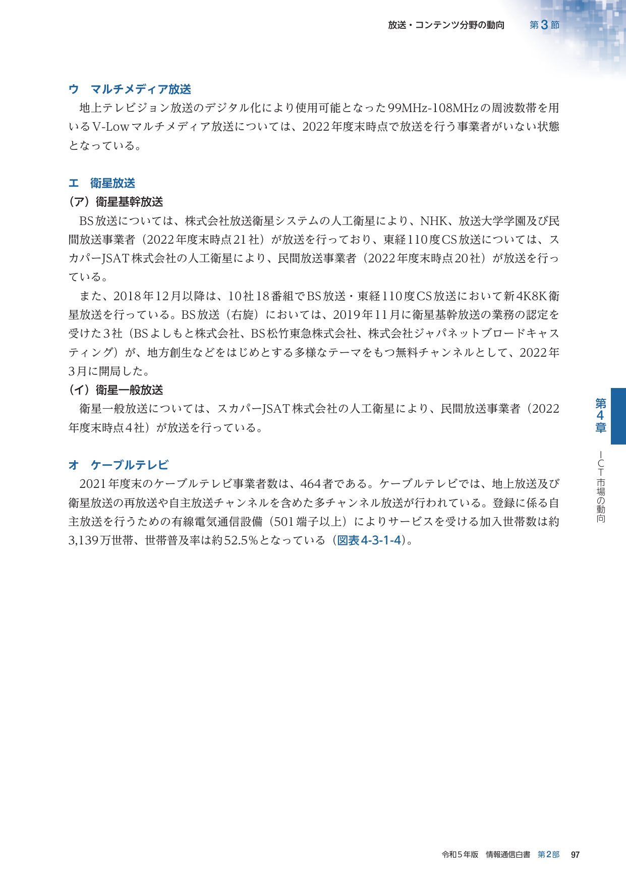 p.120