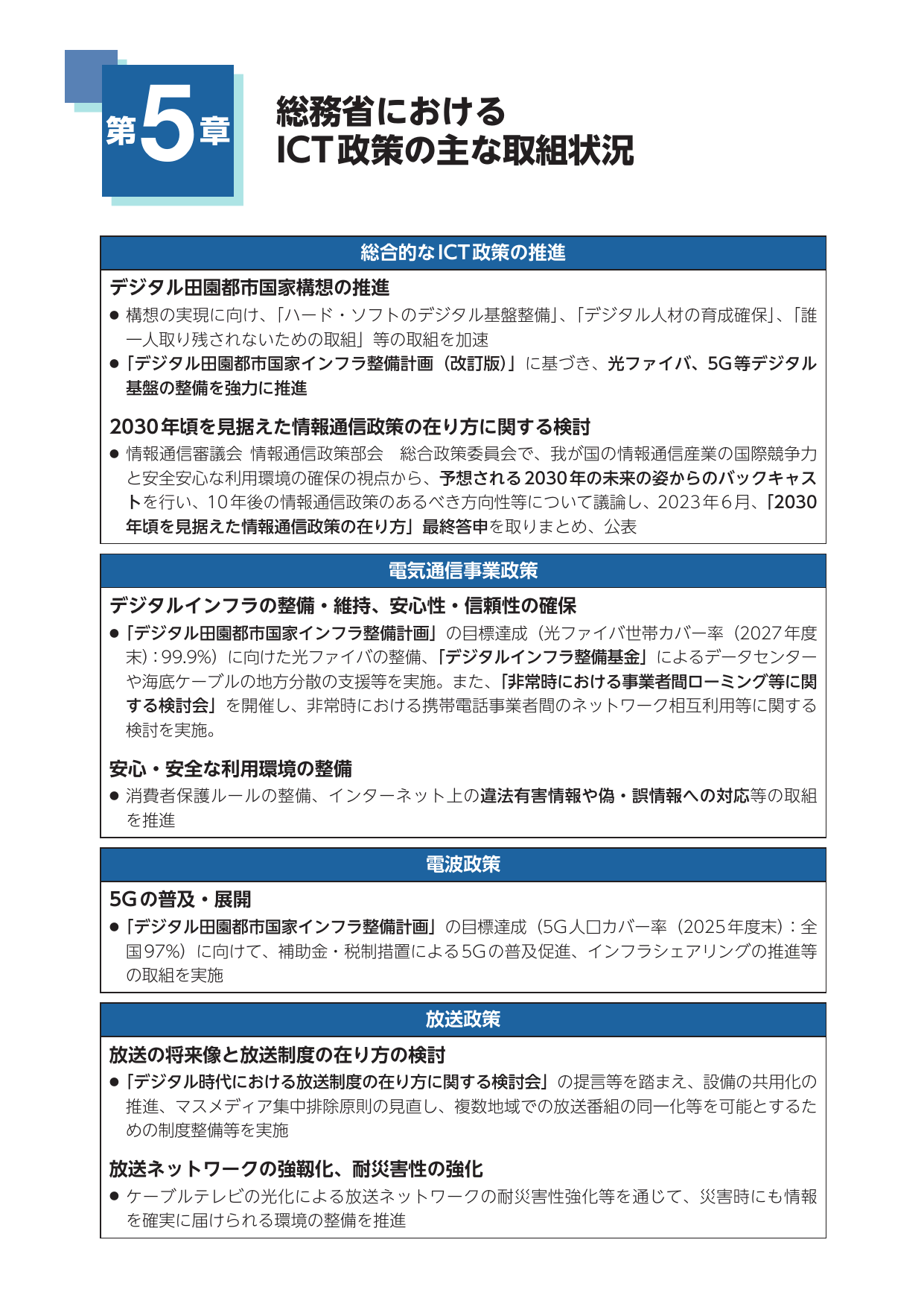 p.14