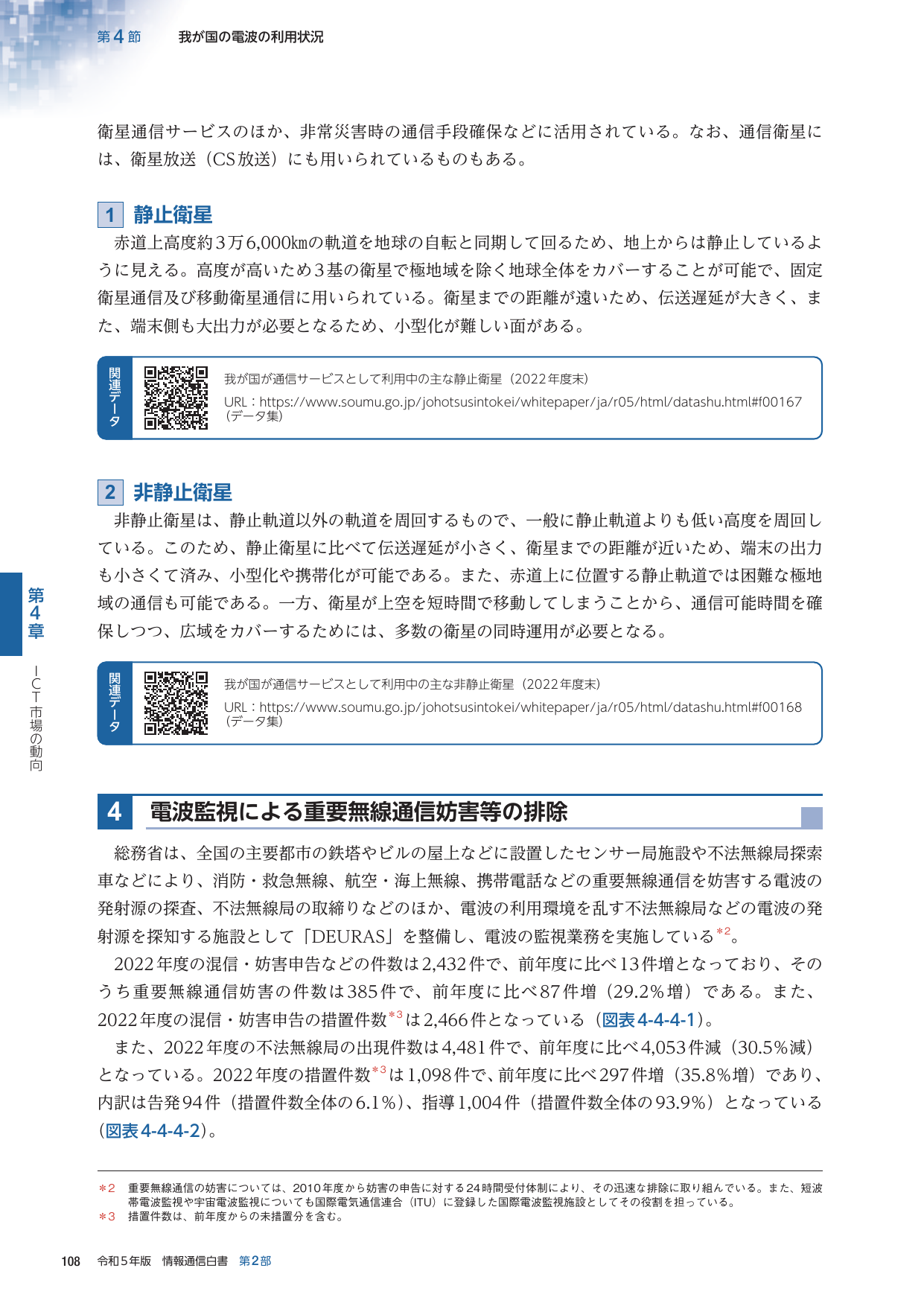 p.131