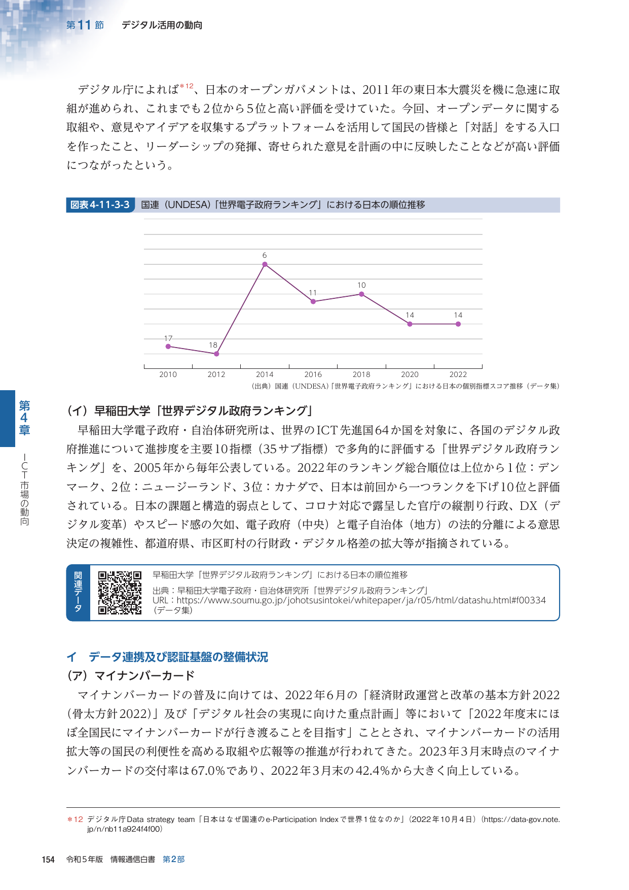p.177