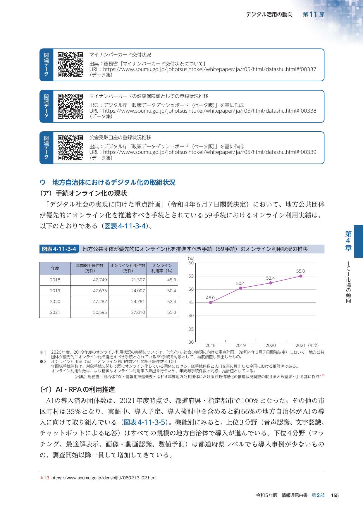 p.178