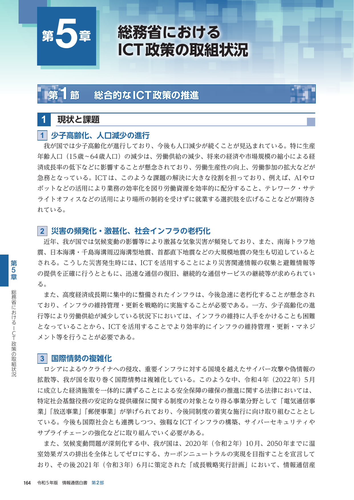 p.187