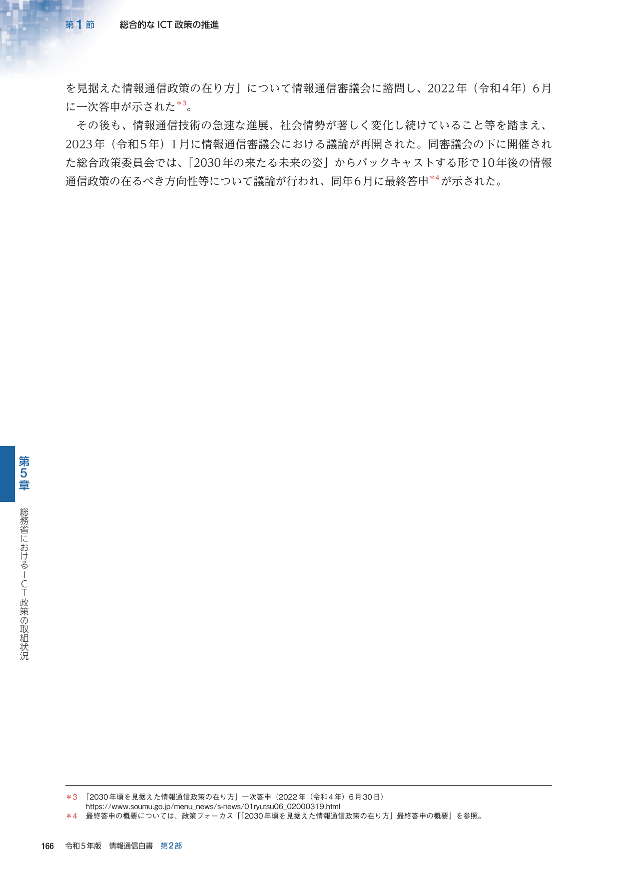 p.189