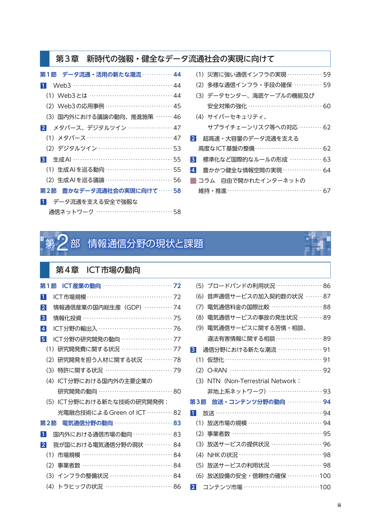 p.20