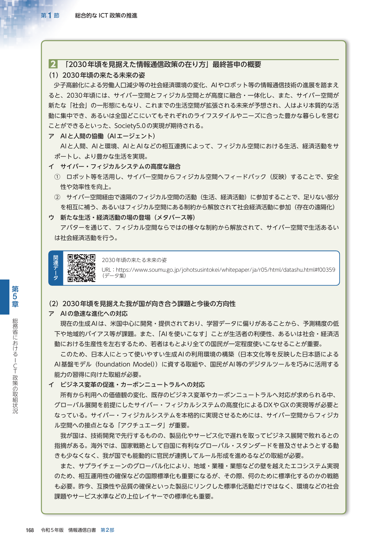 p.191