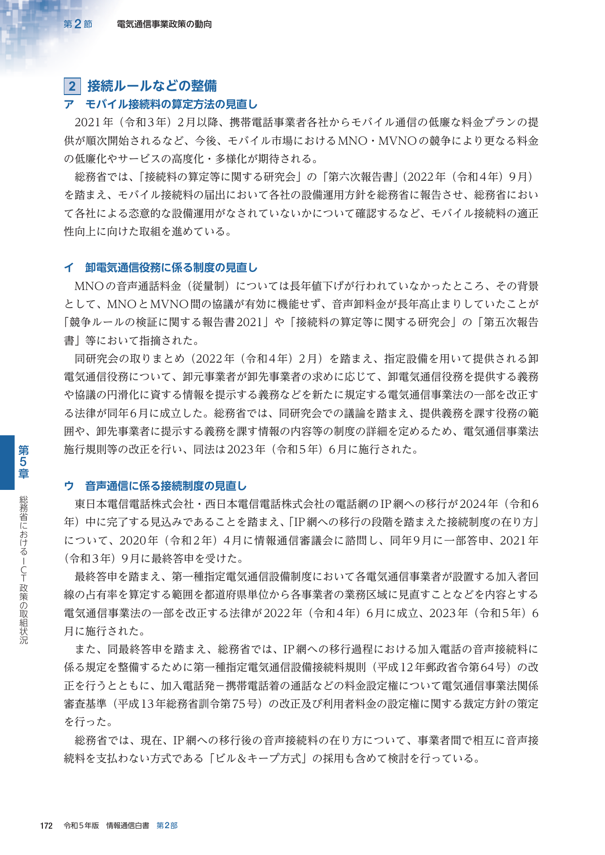 p.195