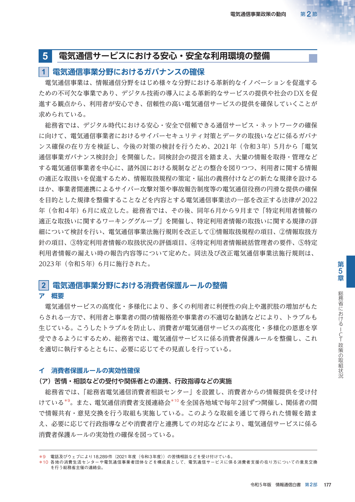 p.200
