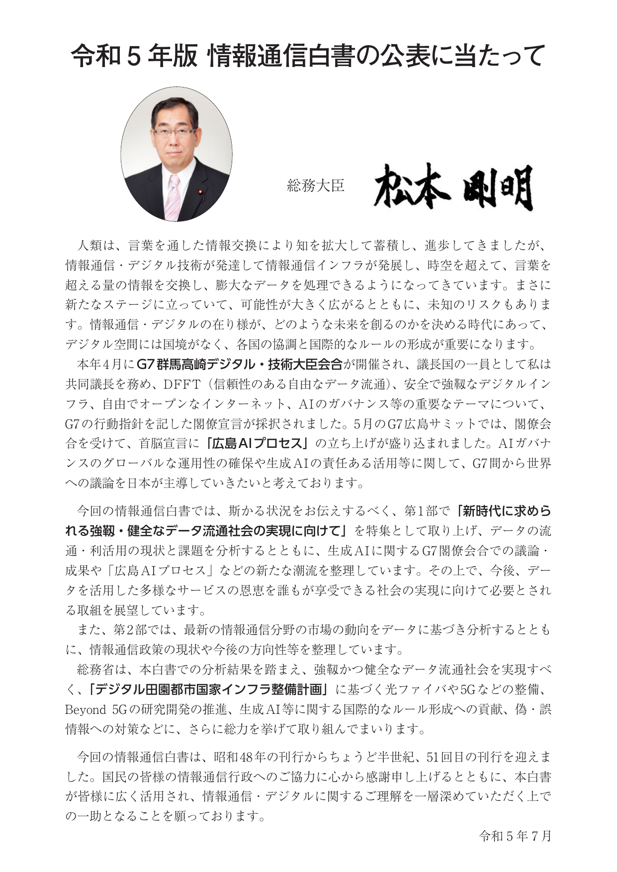p.3