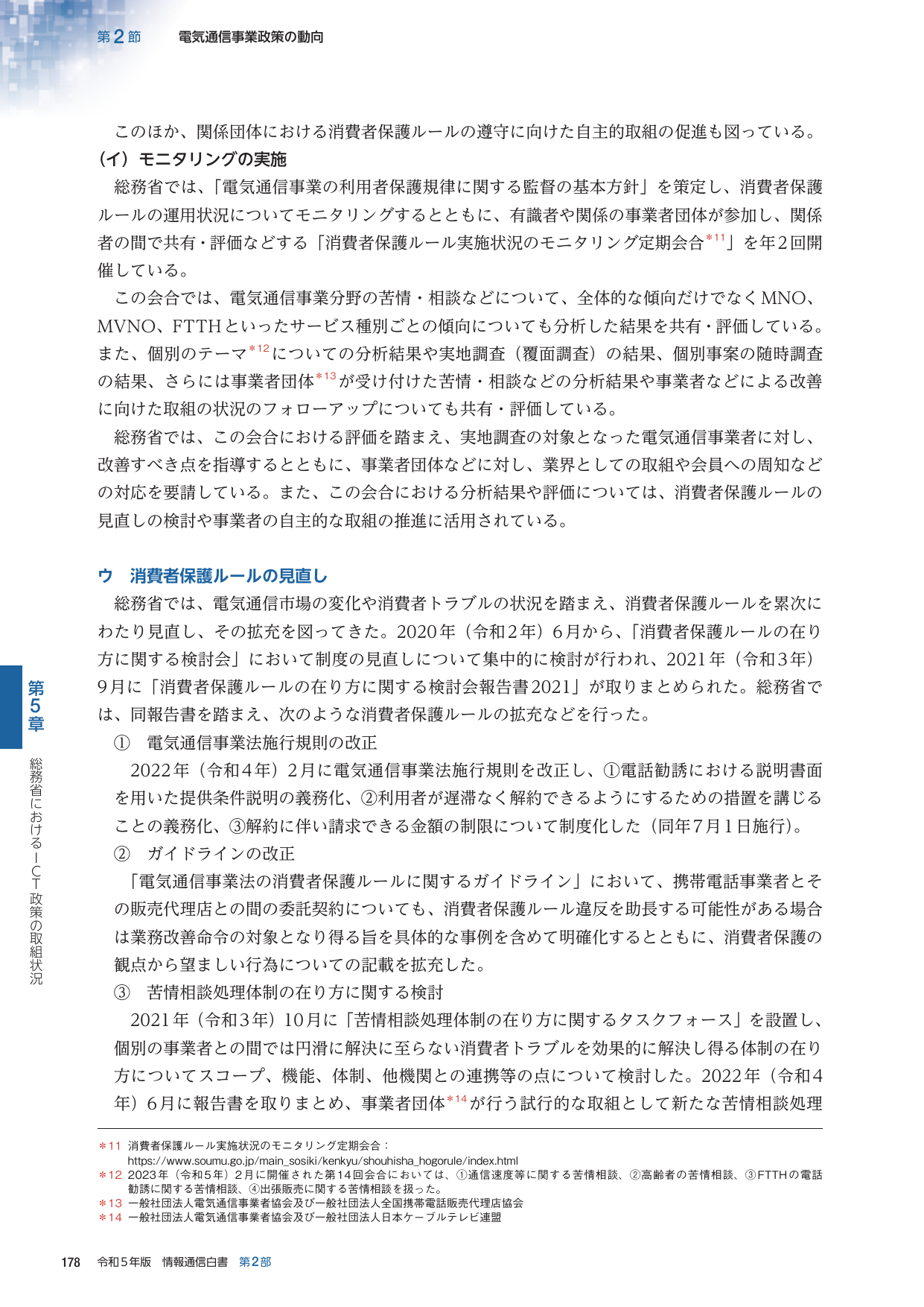 p.201