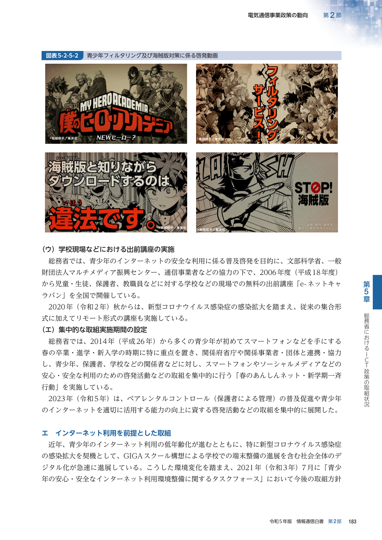 p.206