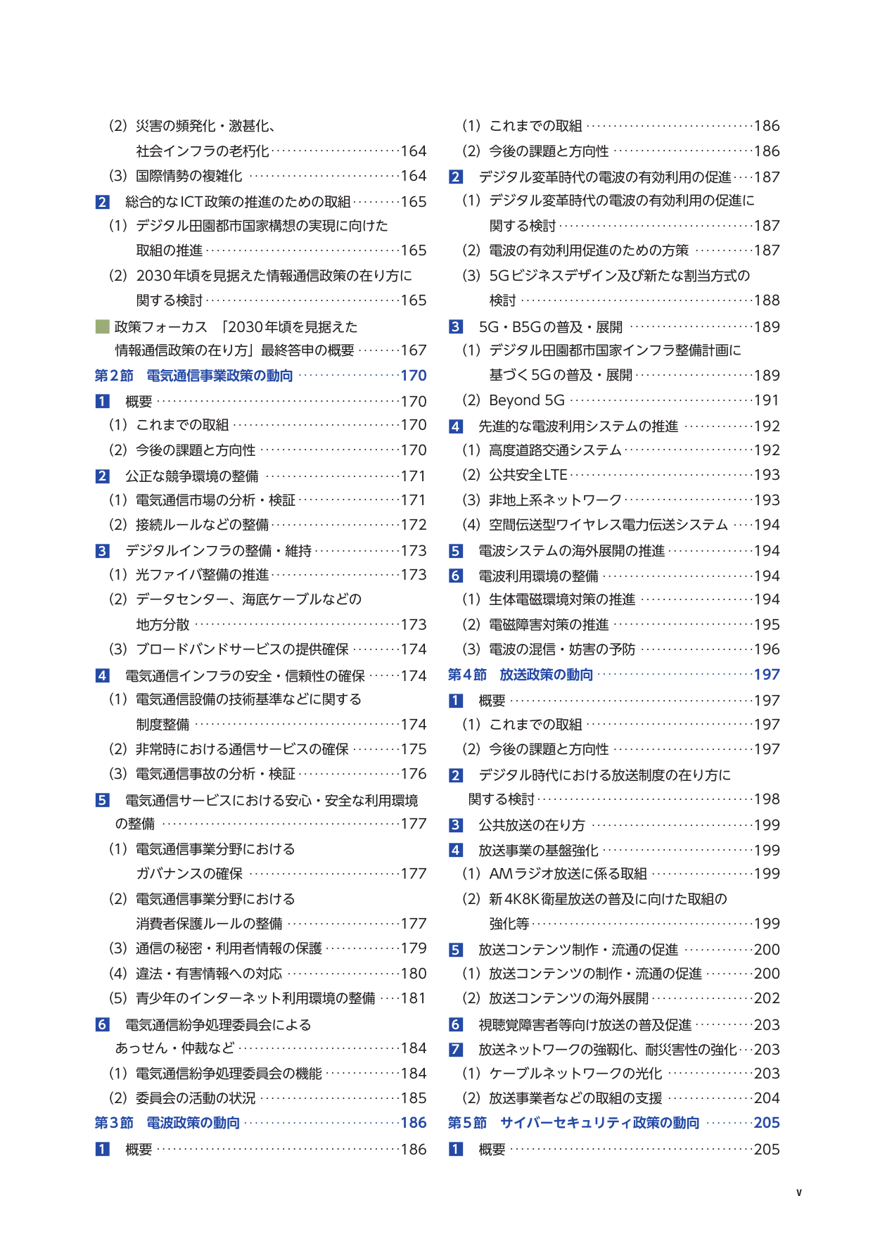 p.22