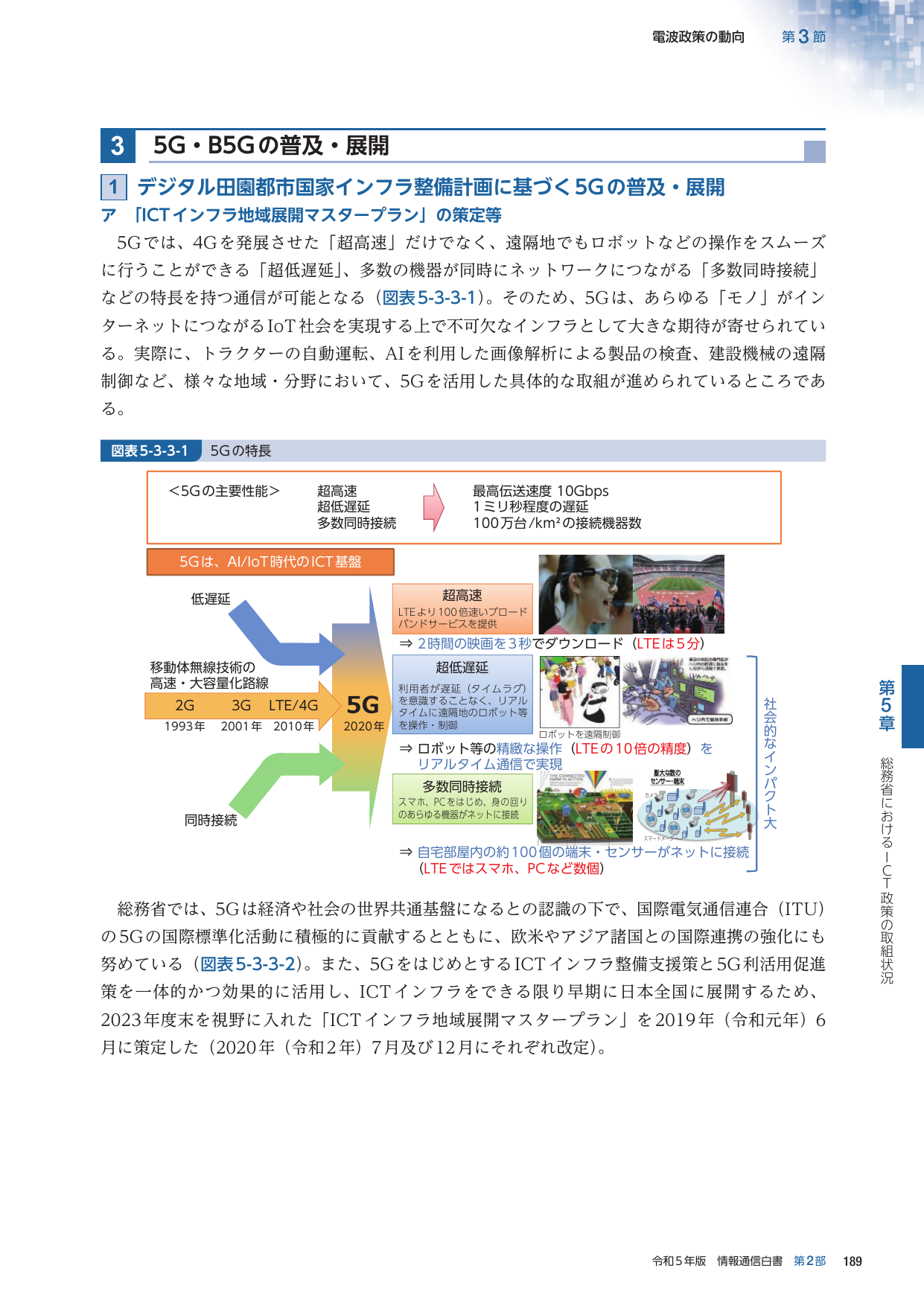 p.212