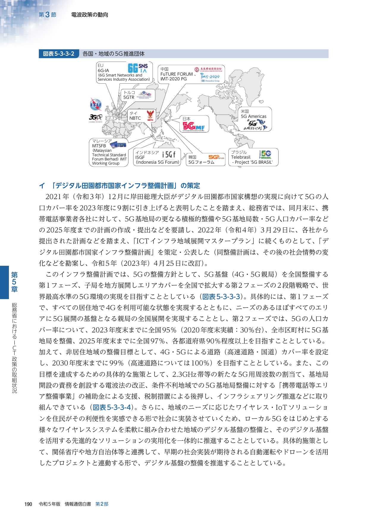 p.213