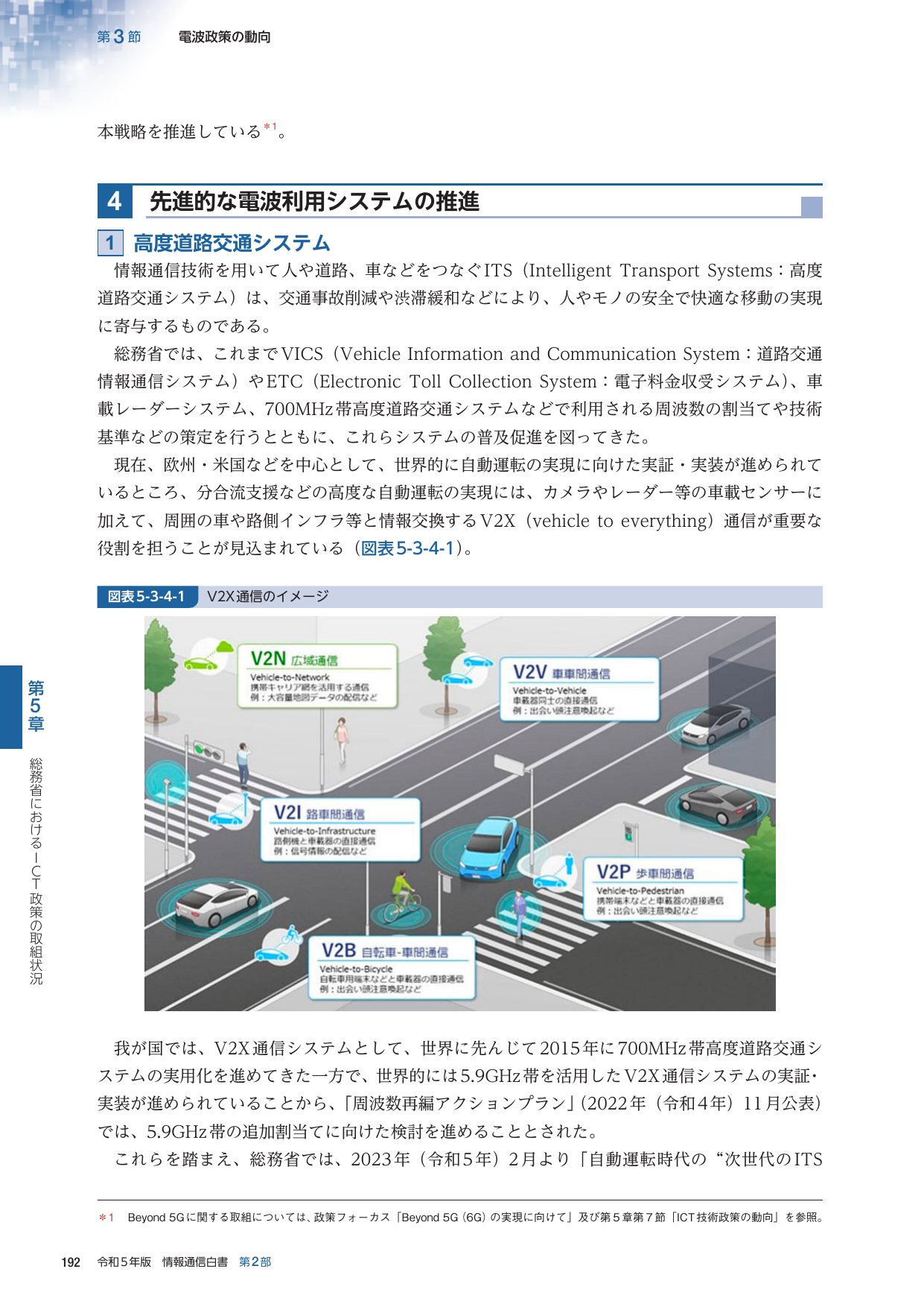 p.215