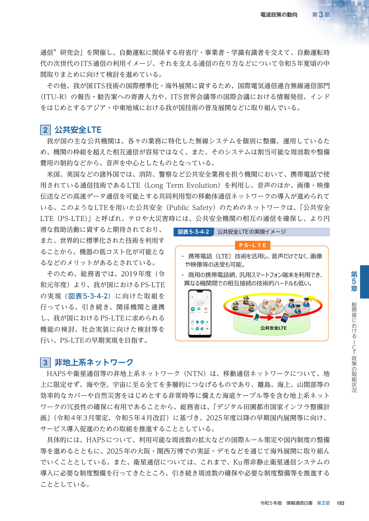 p.216