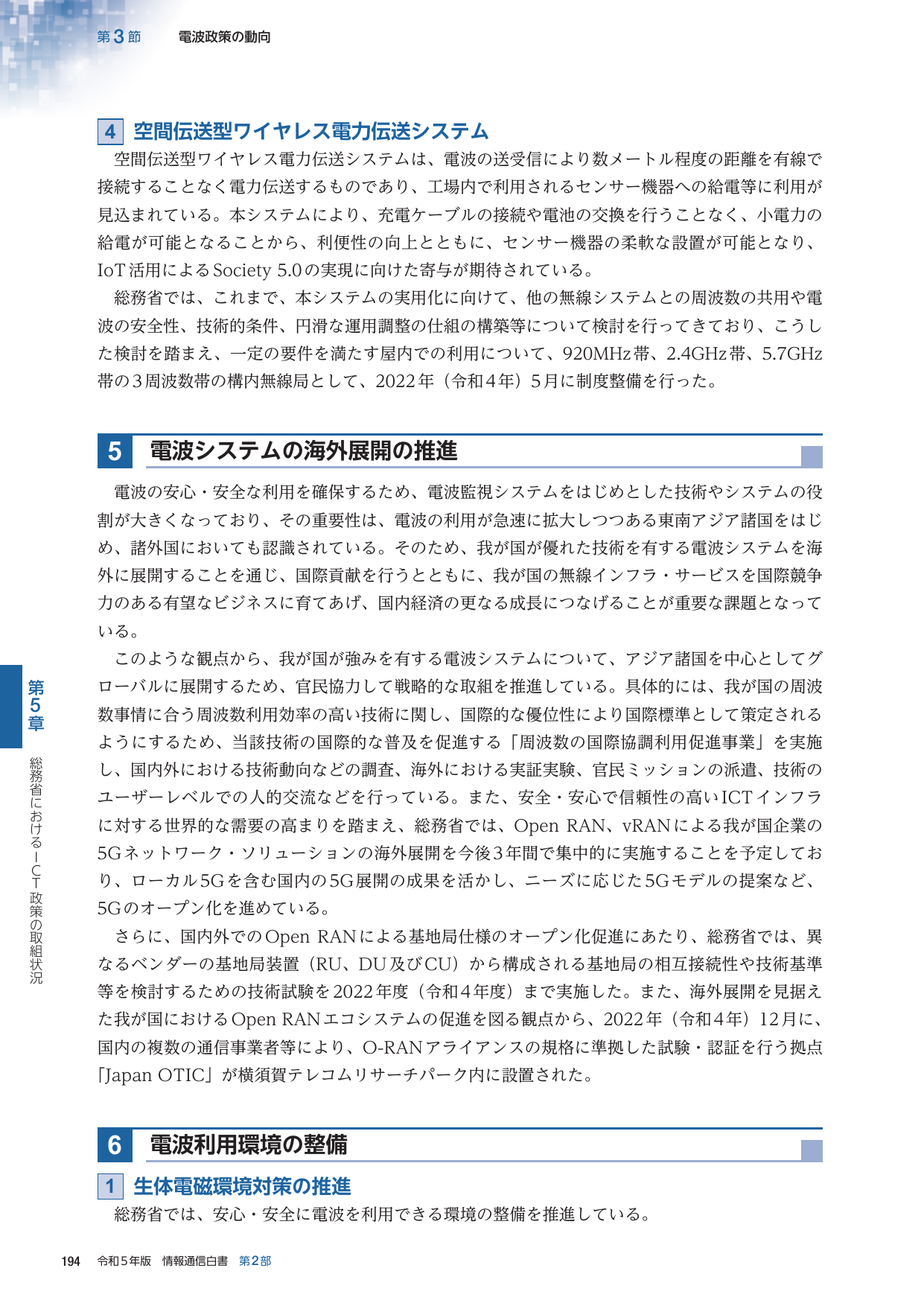 p.217