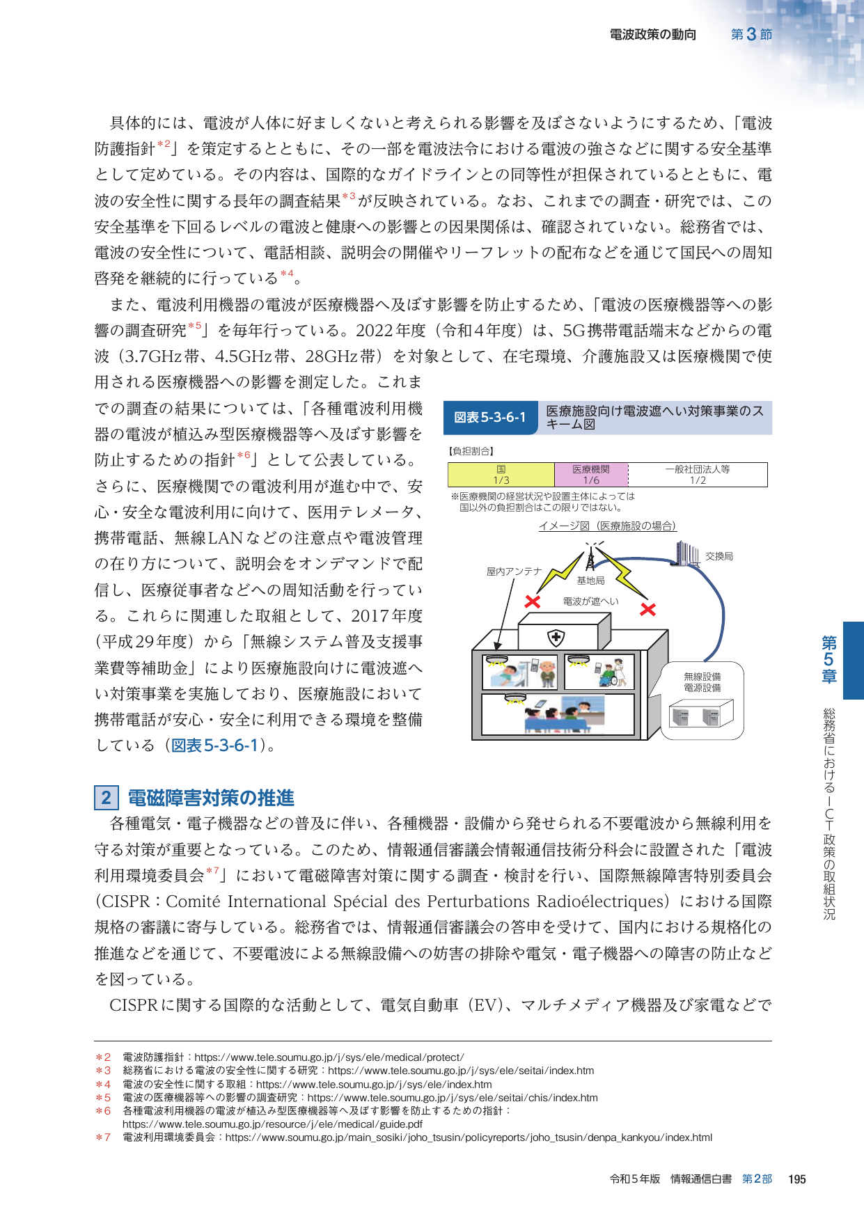 p.218