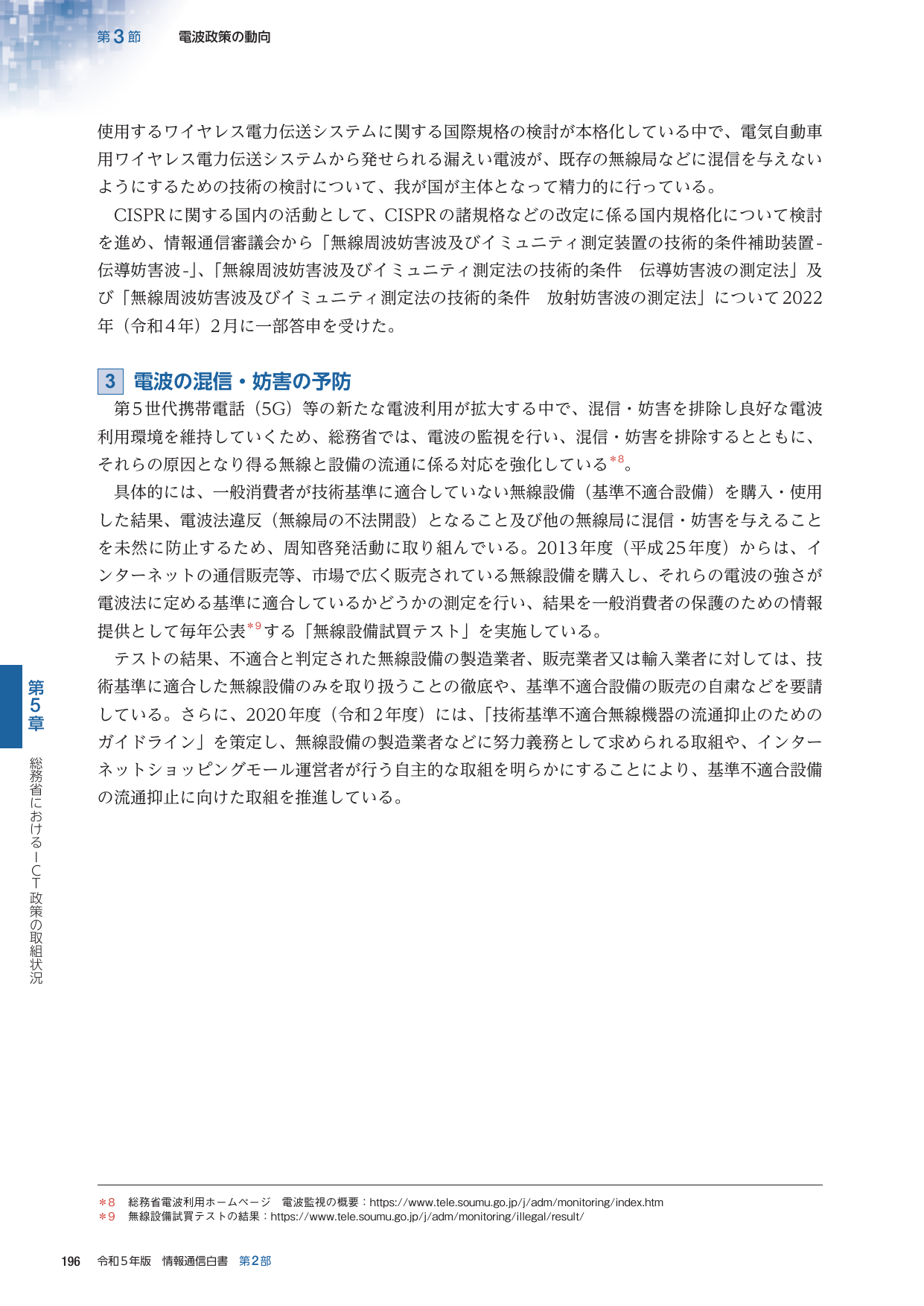 p.219