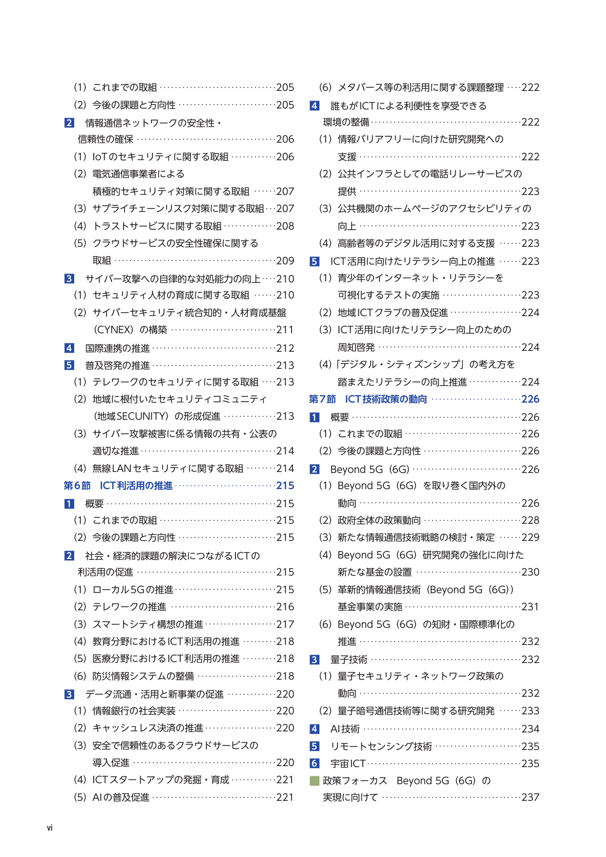p.23
