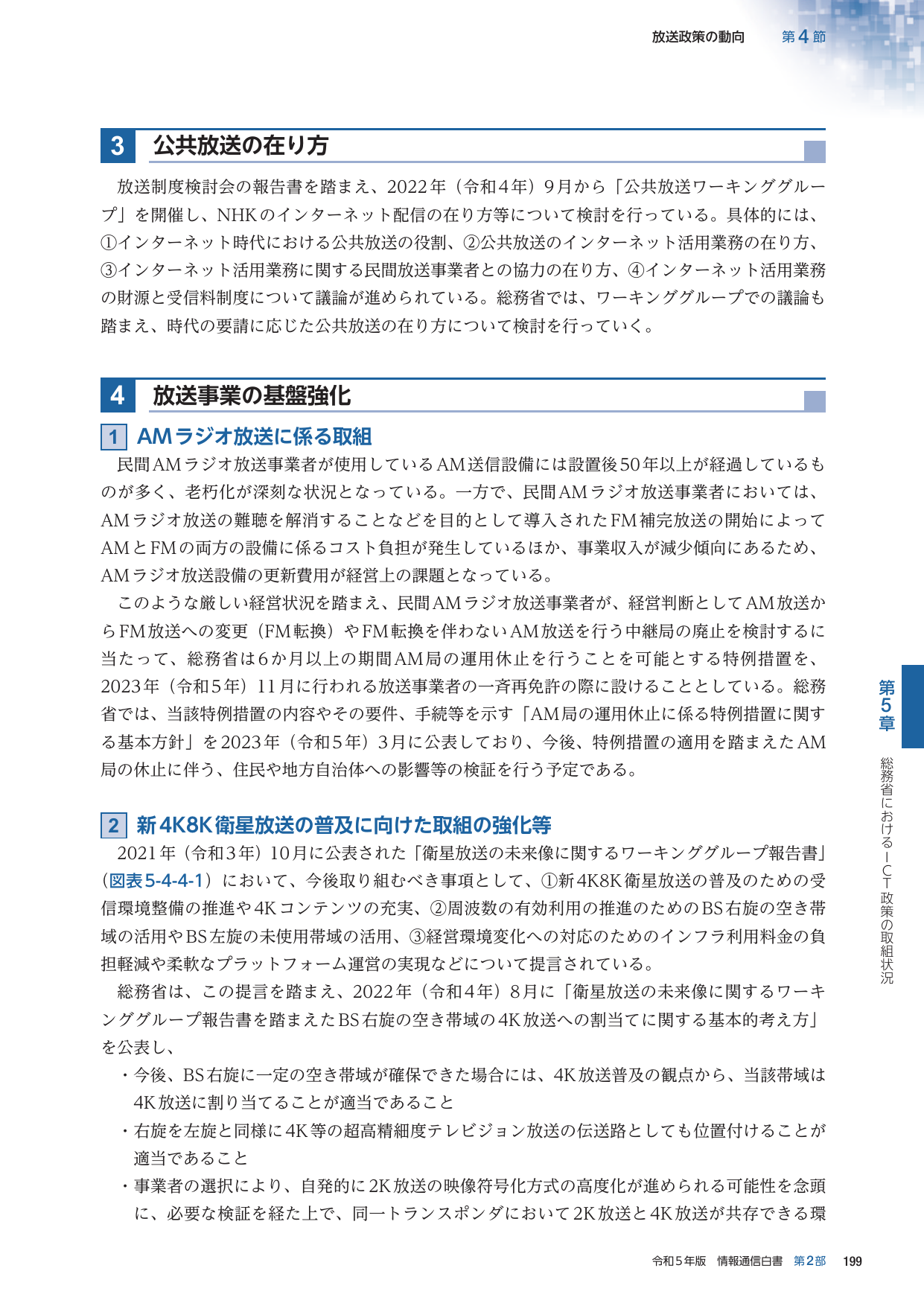 p.222