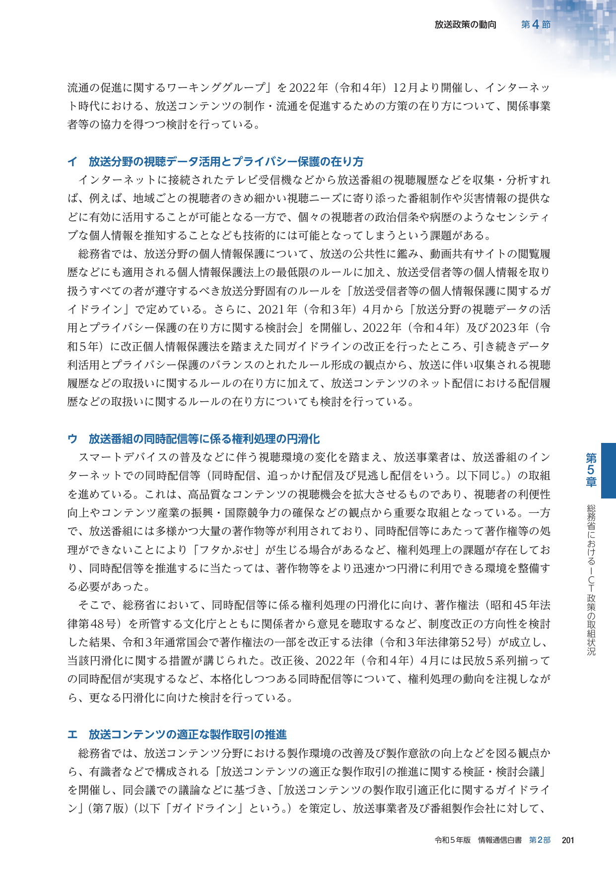 p.224