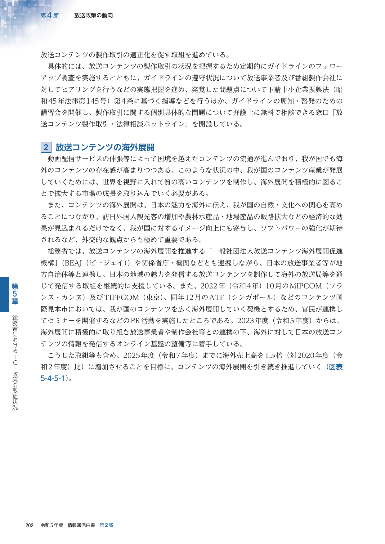 p.225