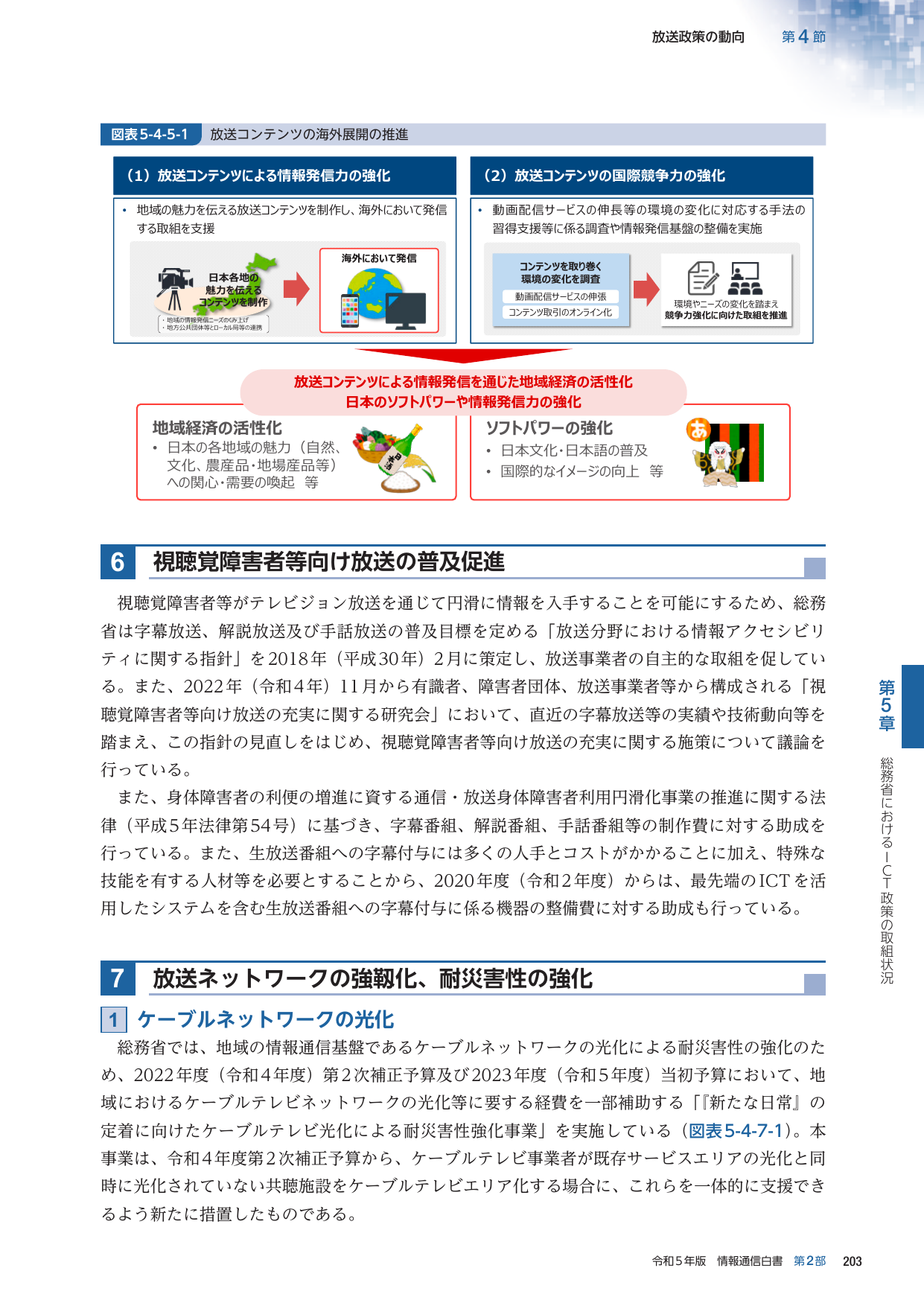 p.226