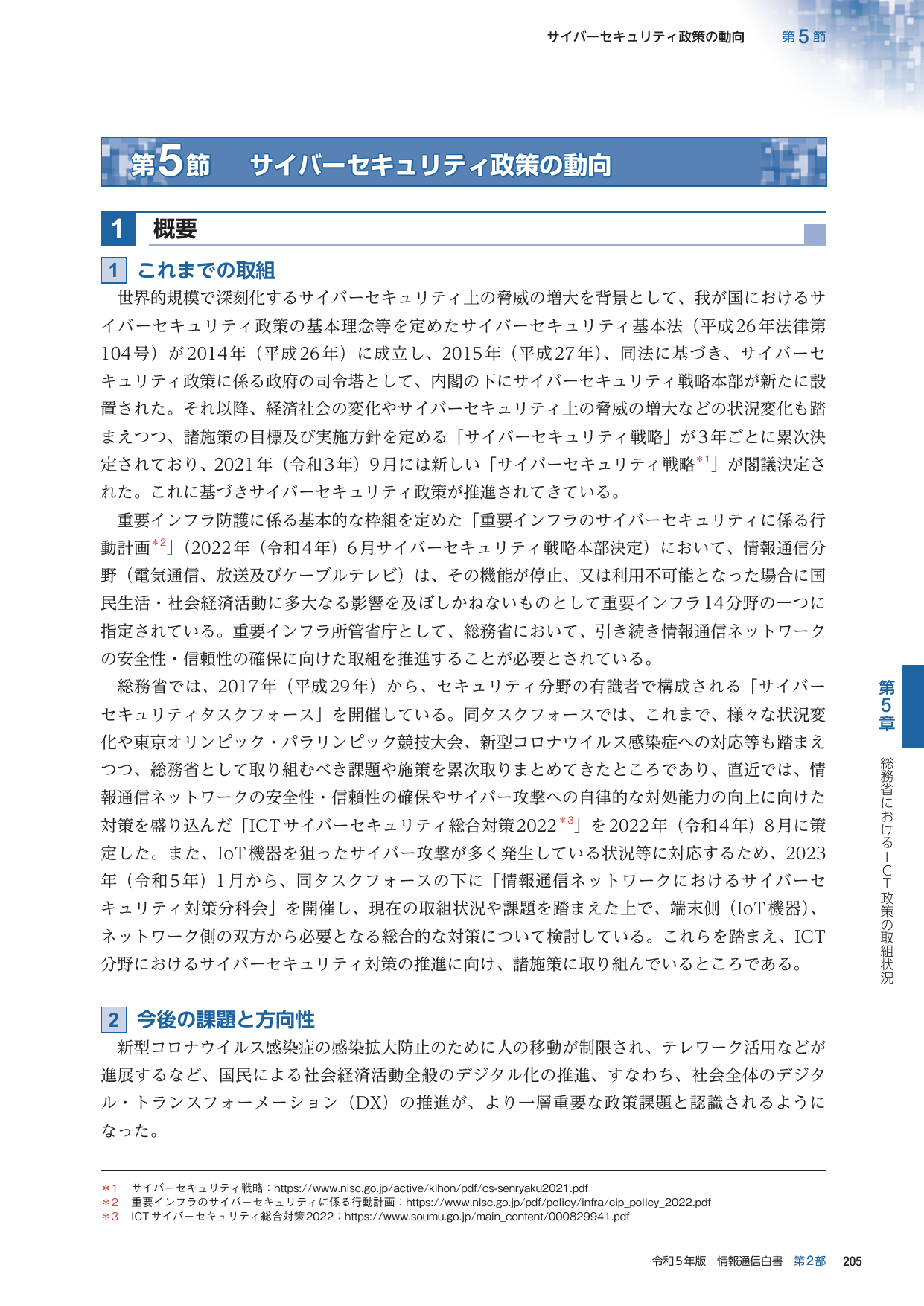 p.228