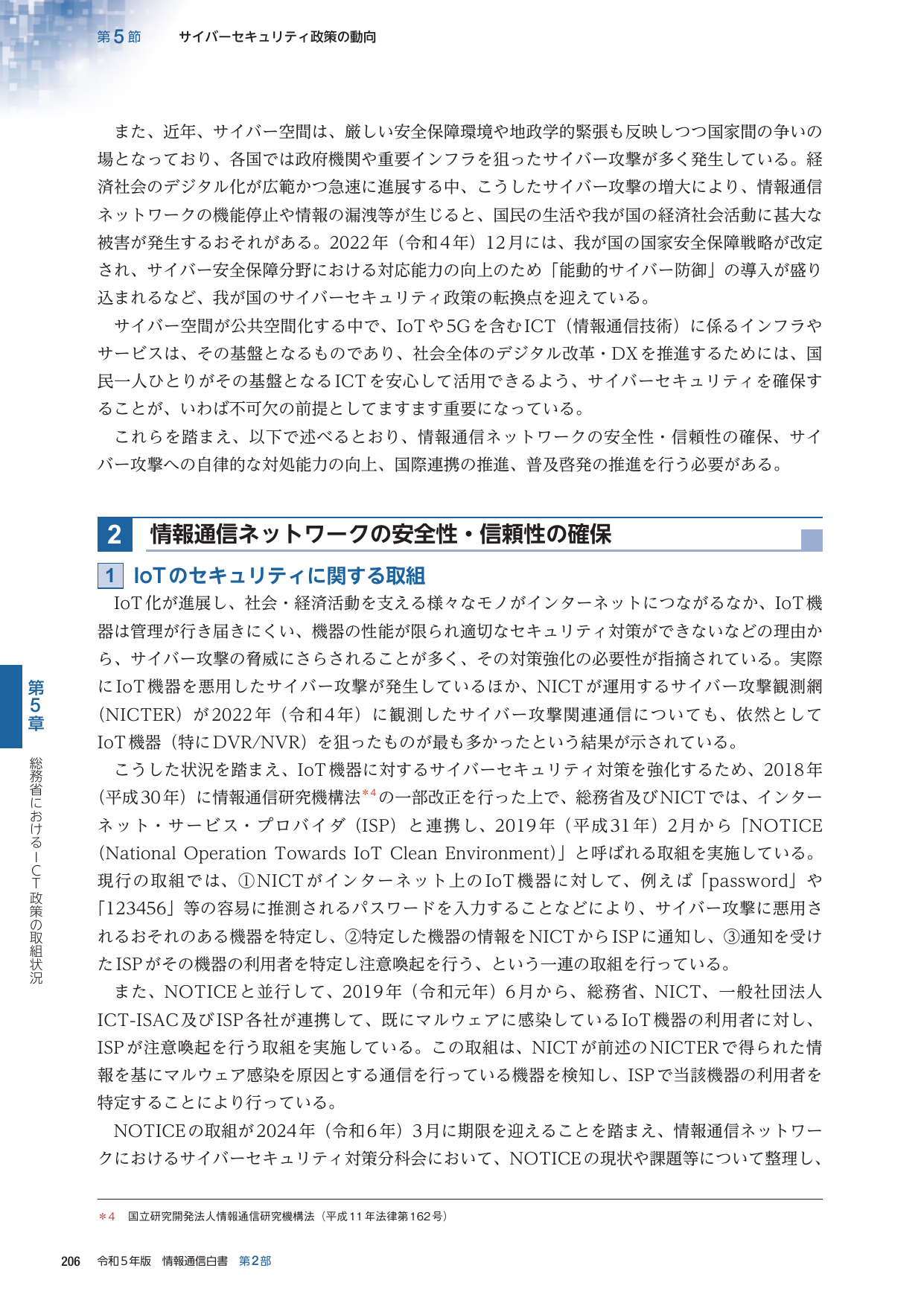 p.229