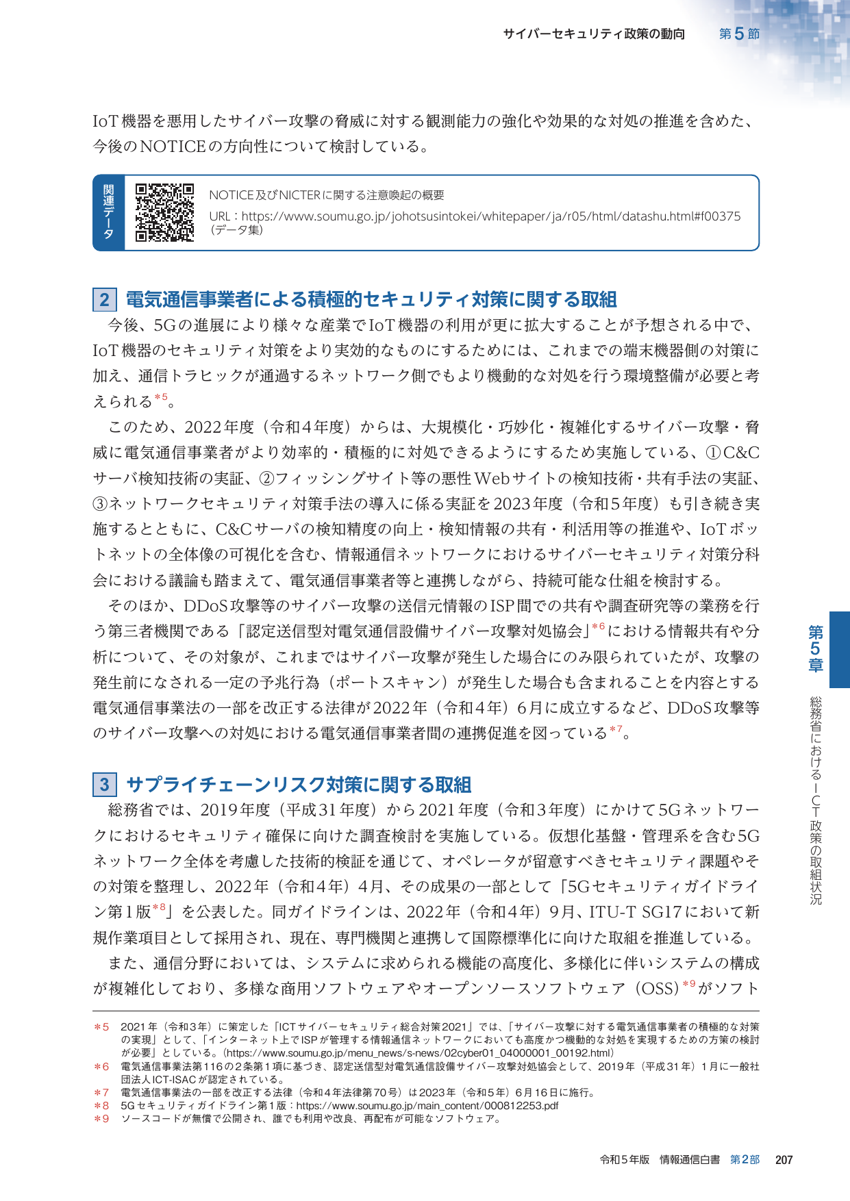 p.230