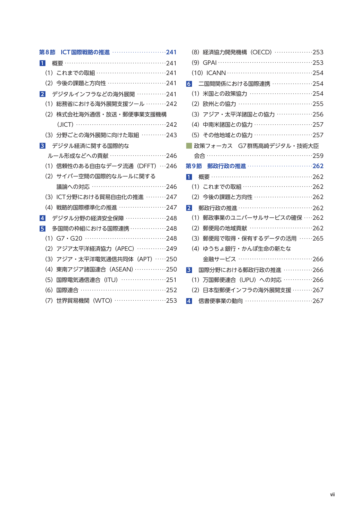 p.24