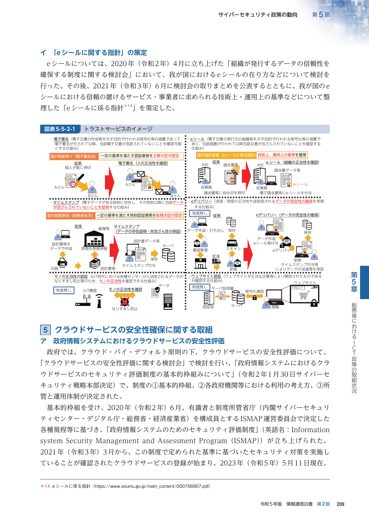 p.232