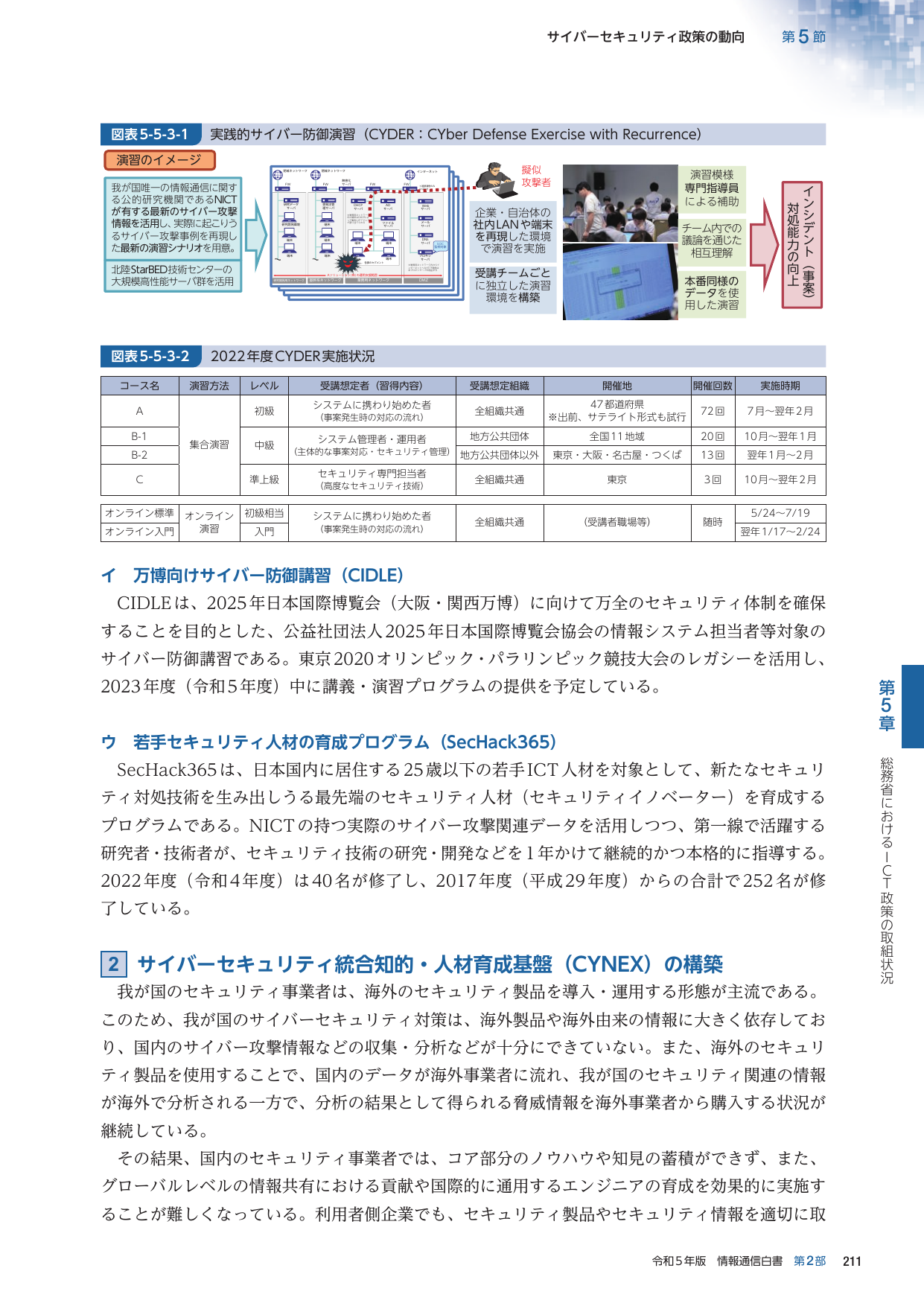 p.234