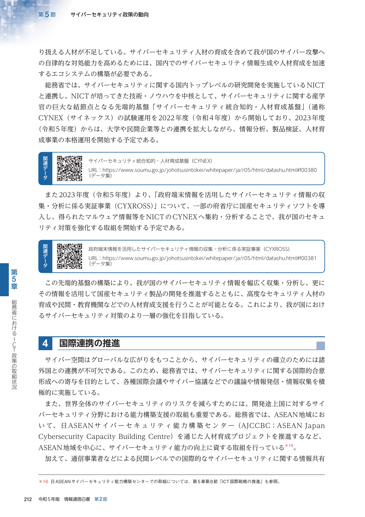 p.235