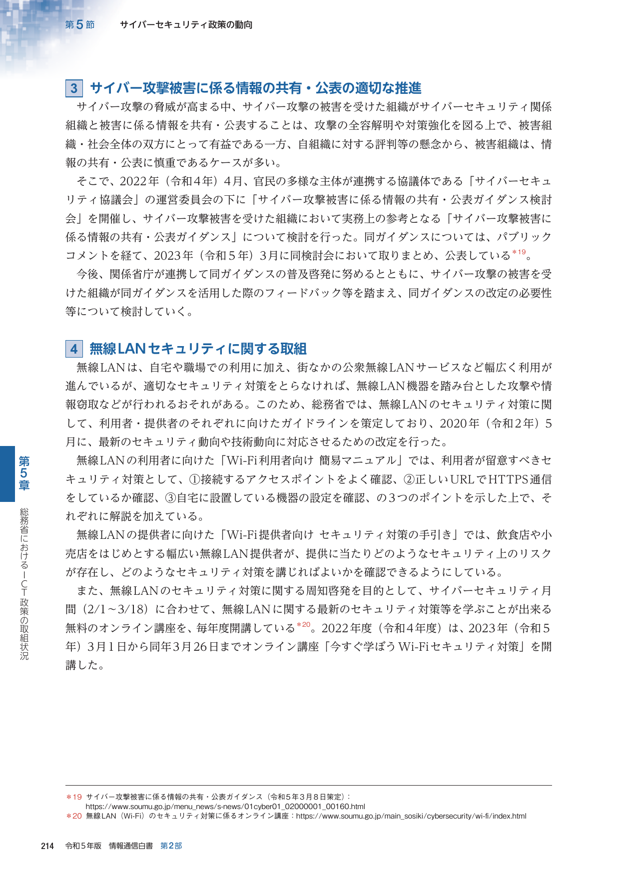 p.237