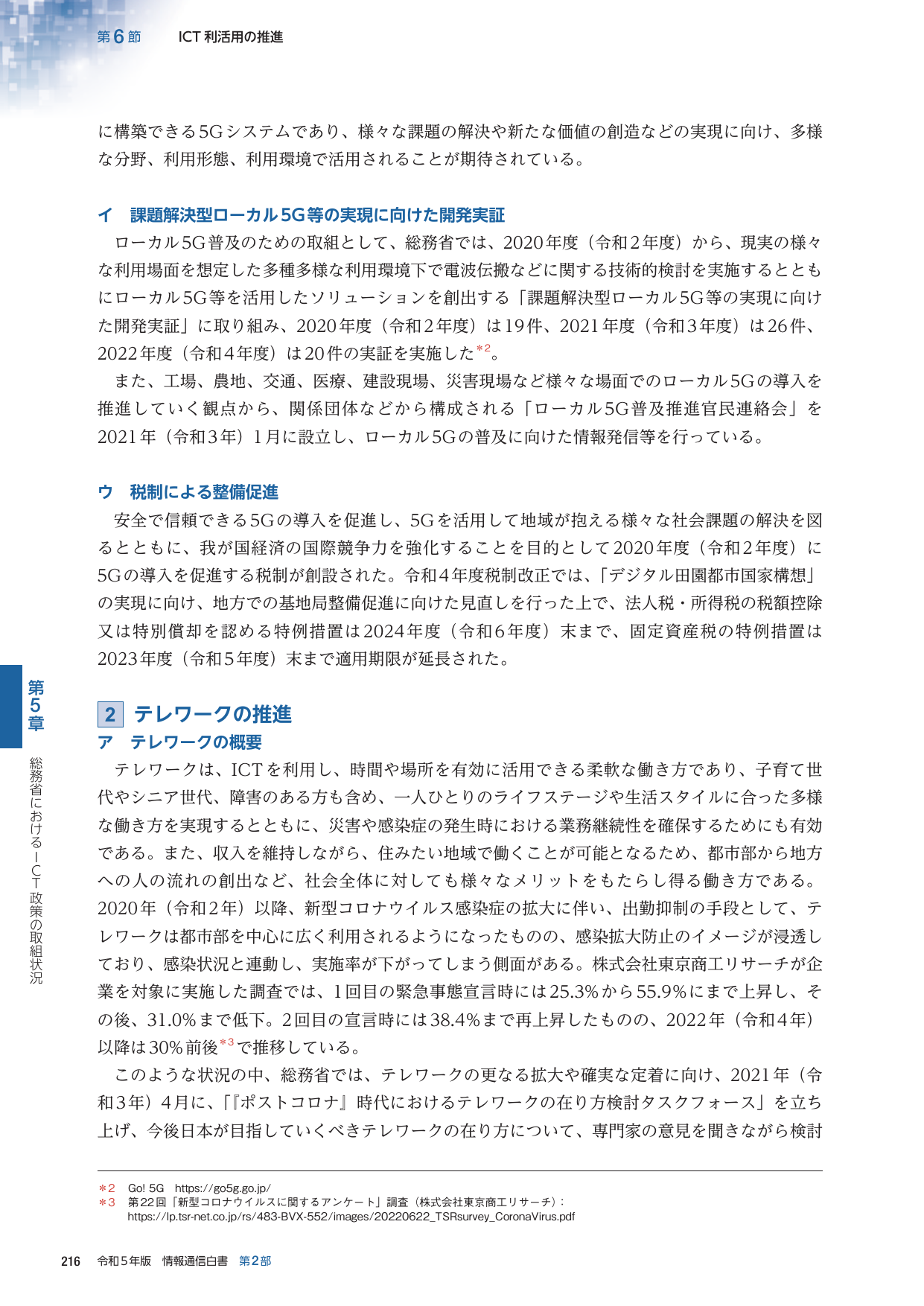 p.239