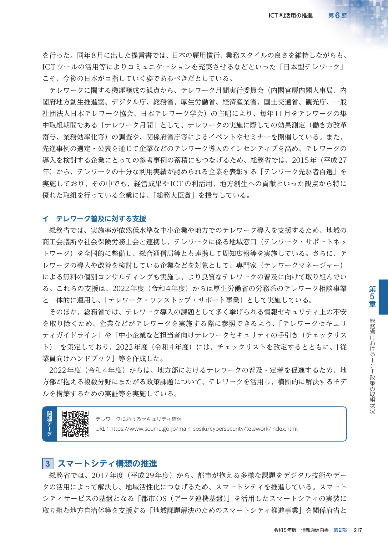 p.240