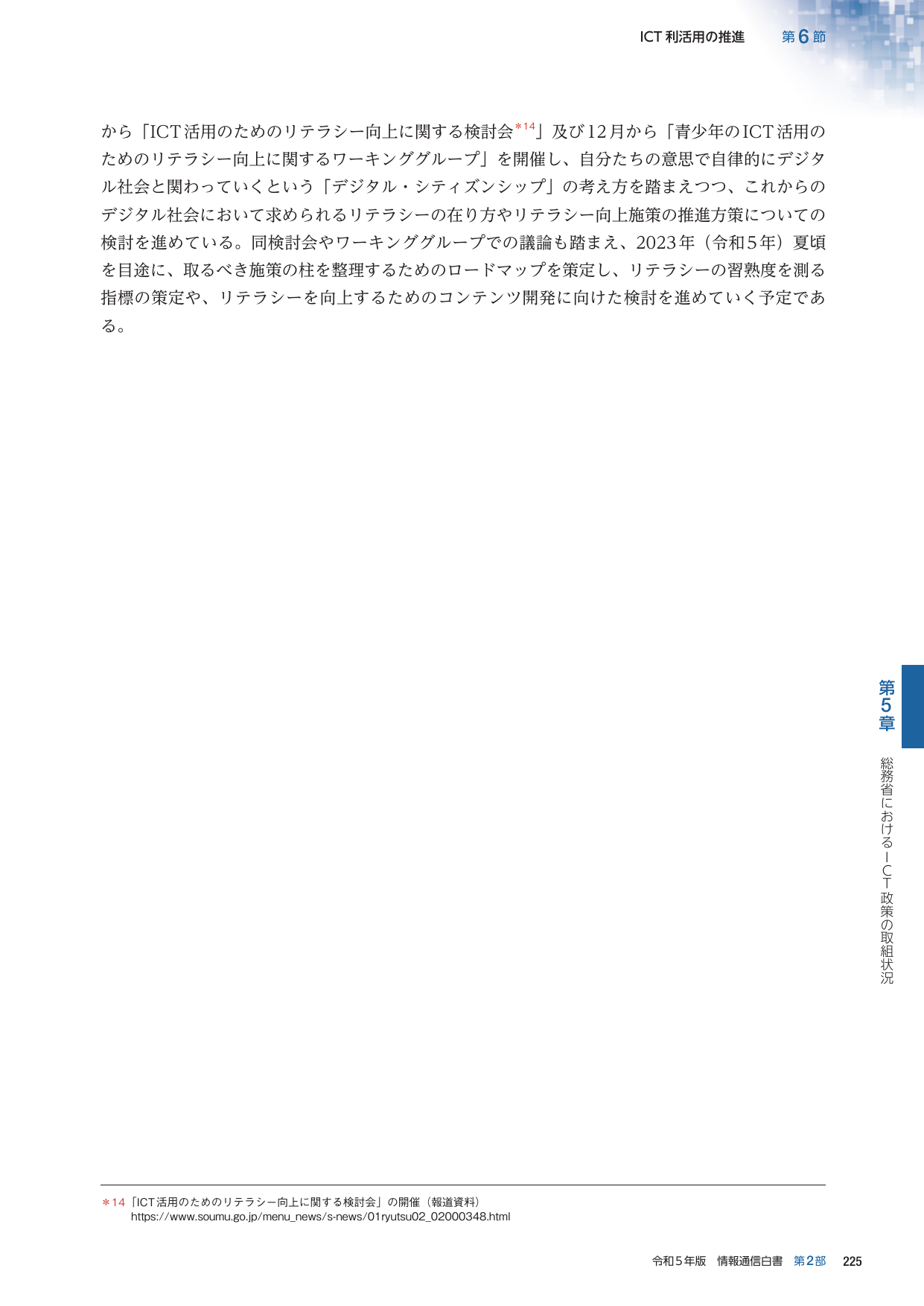 p.248