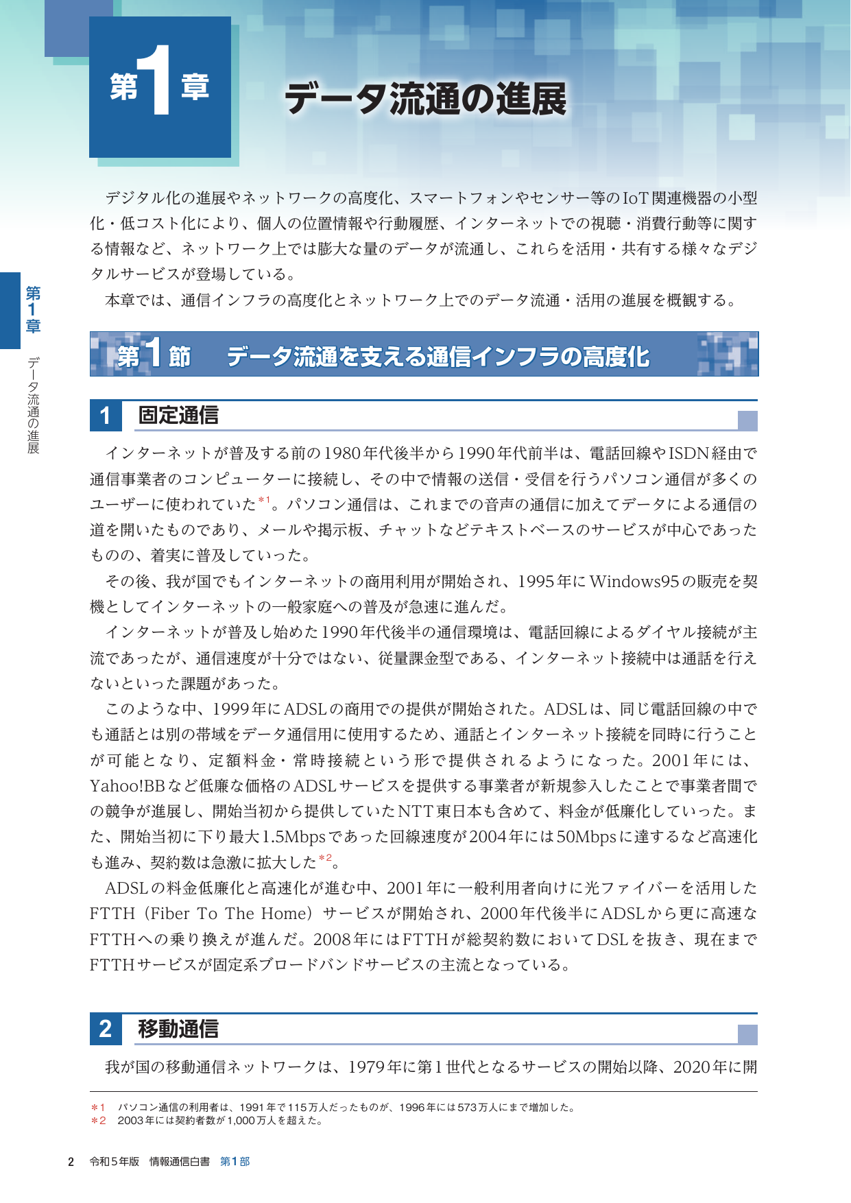 p.26