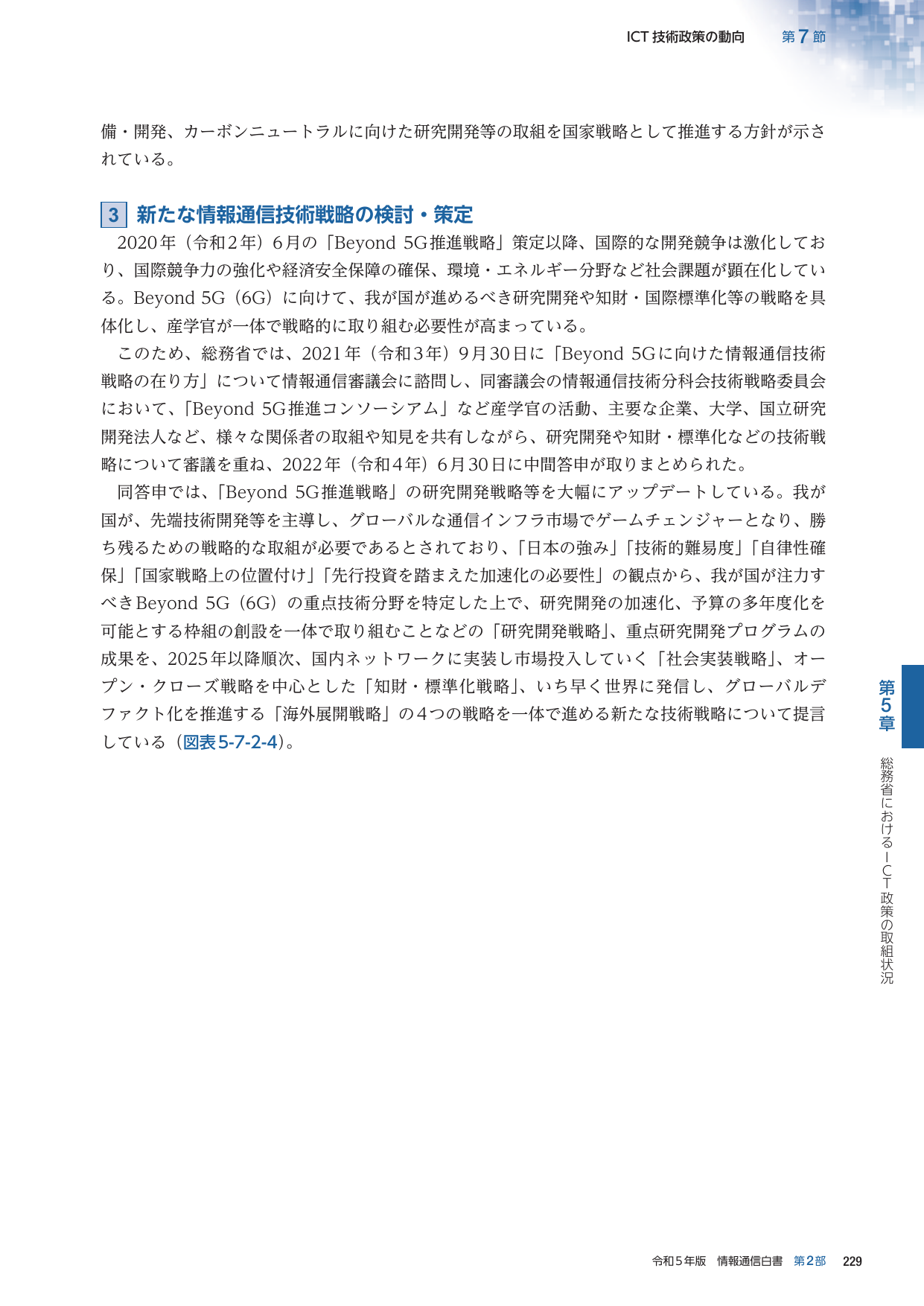 p.252